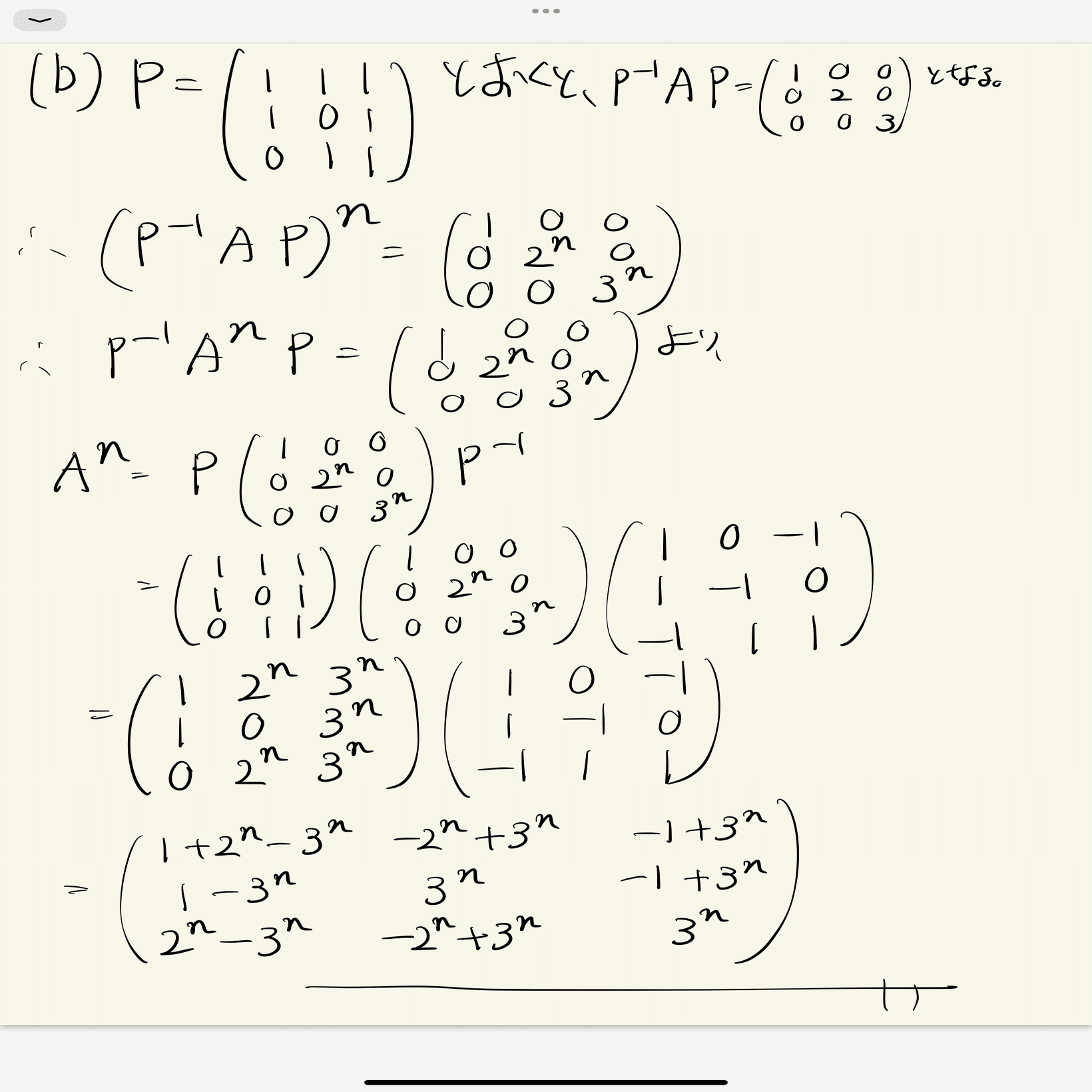 京都大学情報学研究科通信情報システム専攻2024年院試解答（専門A