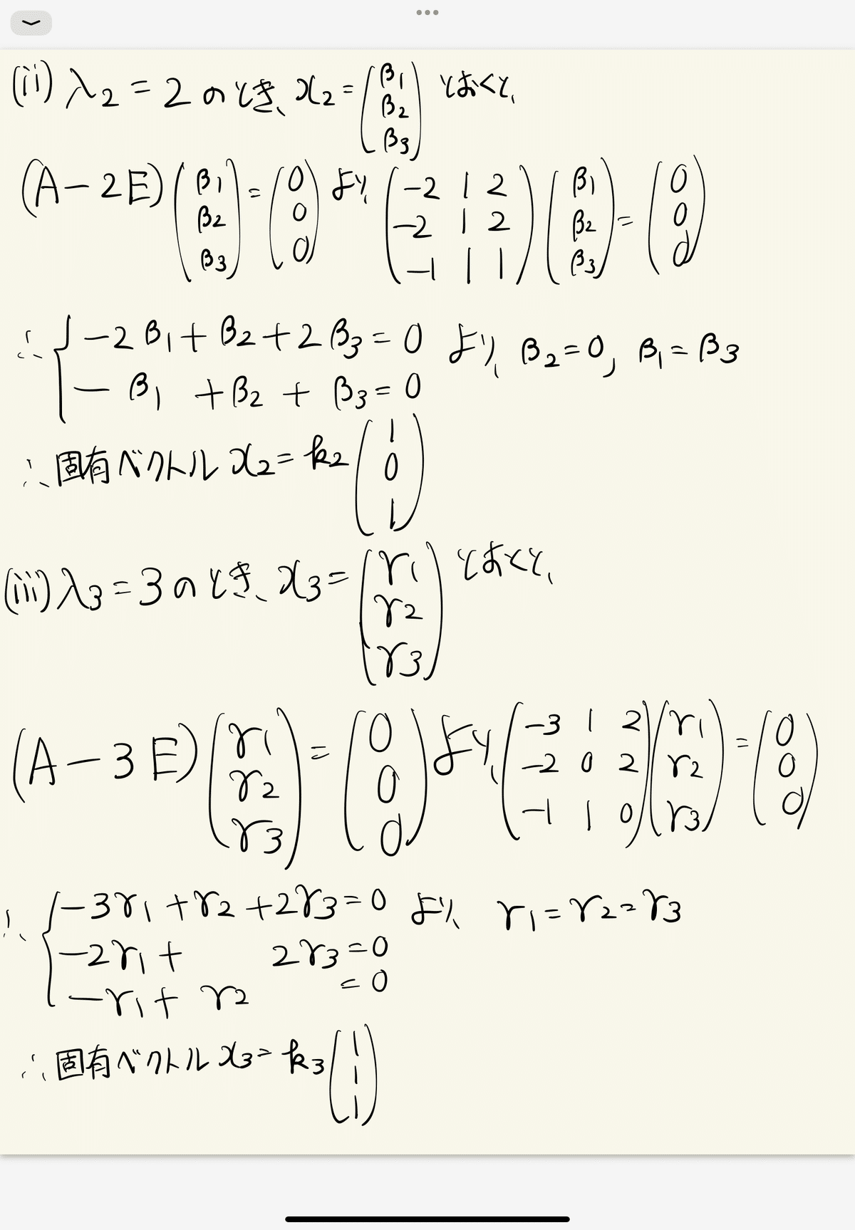 京都大学情報学研究科通信情報システム専攻2024年院試解答（専門A