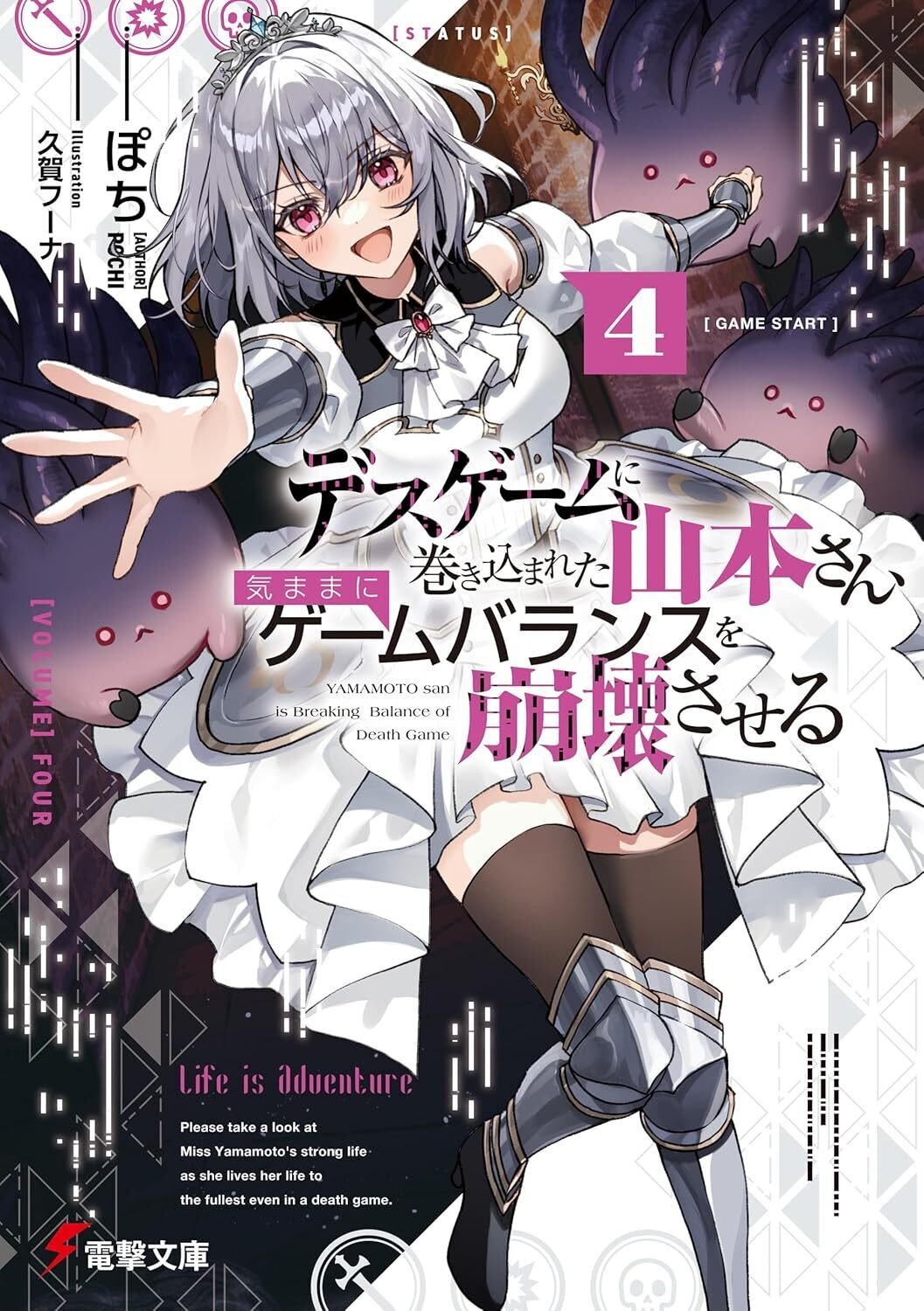 デスゲーム漫画の魅力：2025年夏に読むべき21作品｜本好きの外刻浄