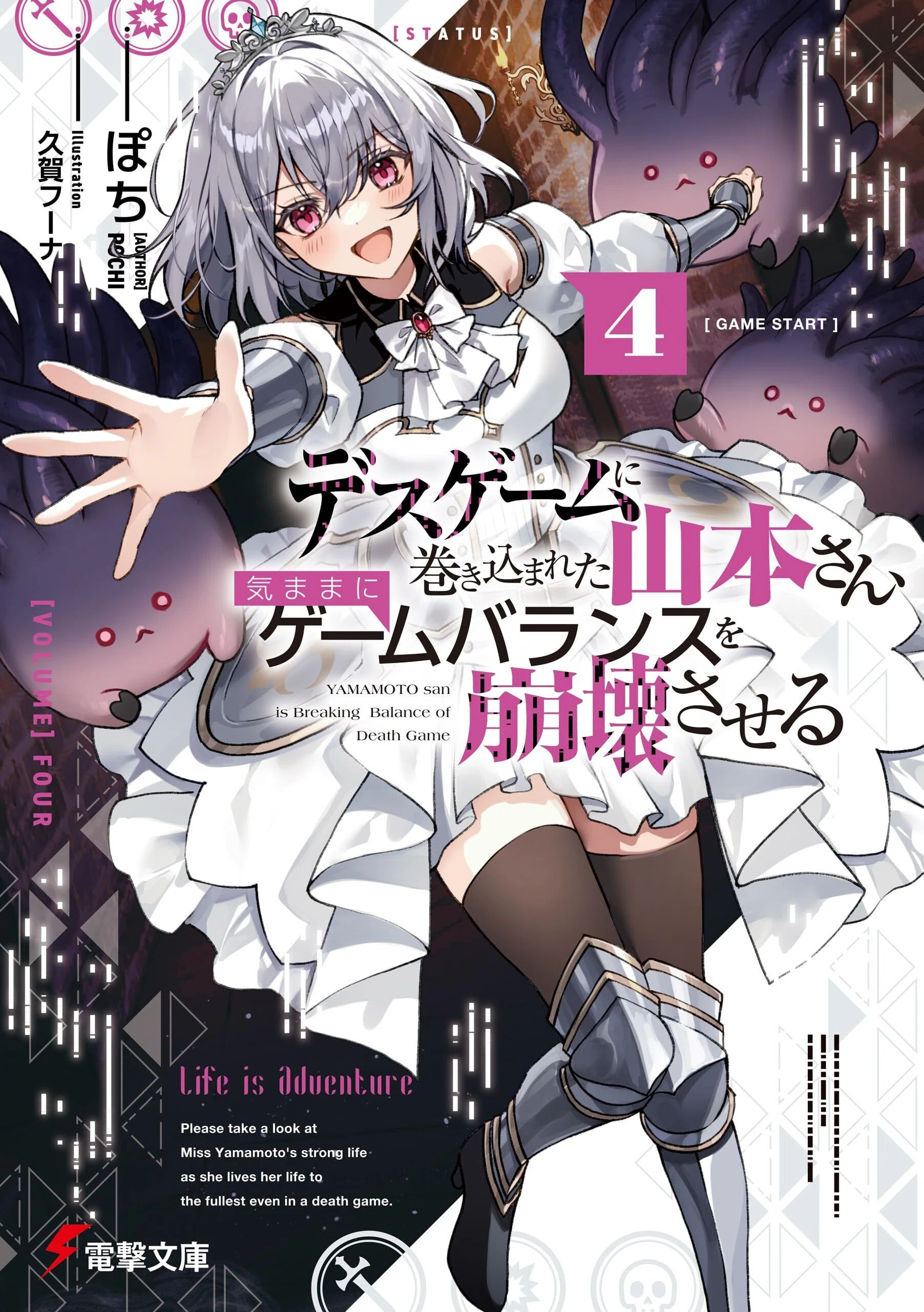 デスゲーム漫画の魅力：2025年夏に読むべき21作品｜本好きの外刻浄