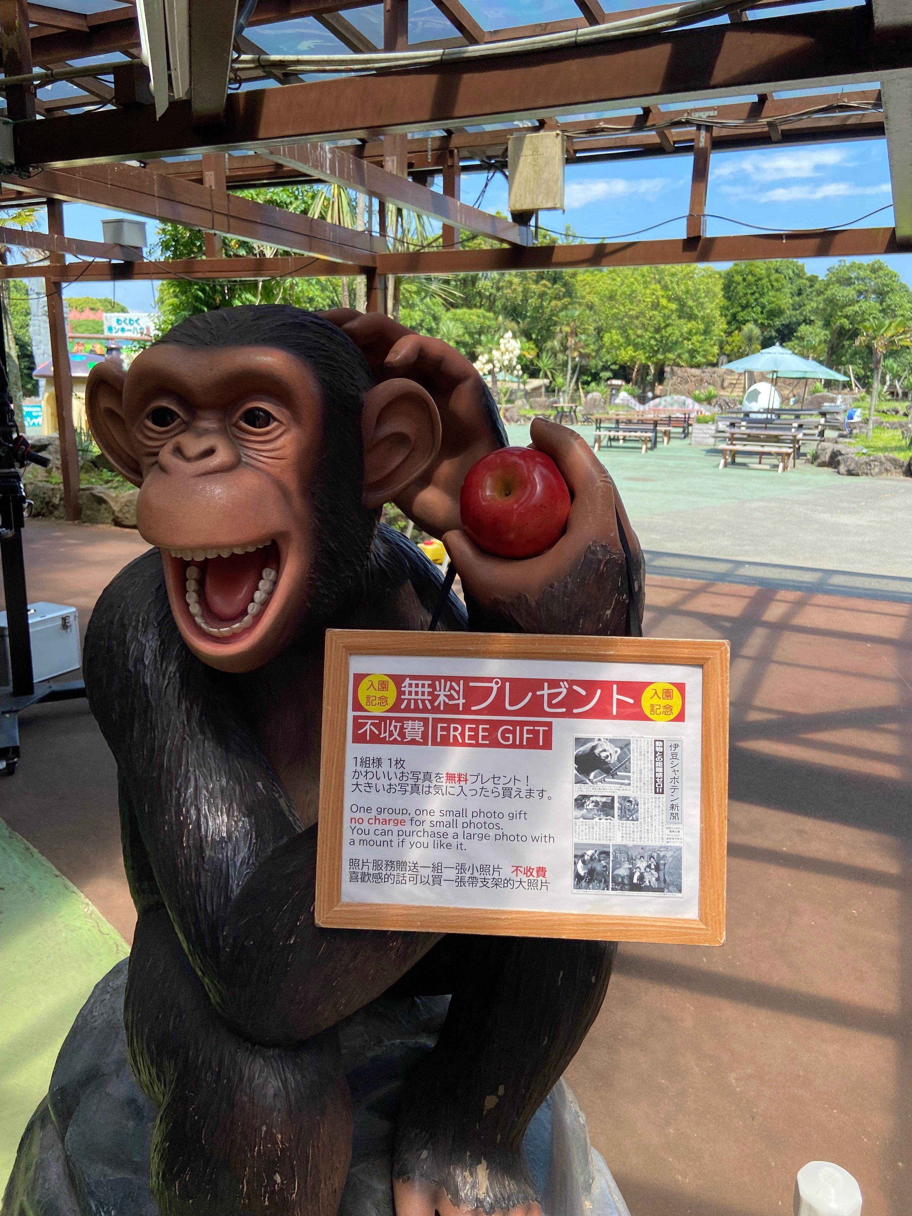 ゆるキャン△聖地巡礼〜東伊豆完結編⑧伊豆シャボテン動物公園｜おいも