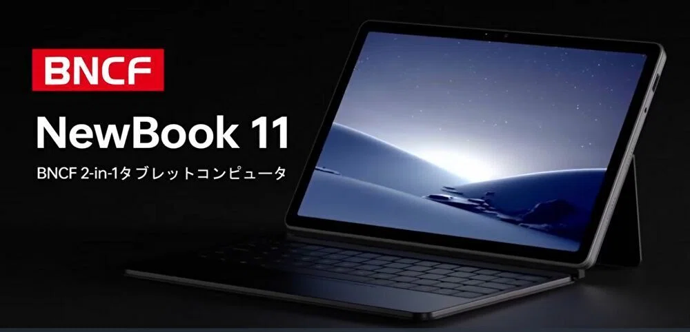 Twin Lake N150搭載、10インチクラスの2 in 1 タブレット、4製品の