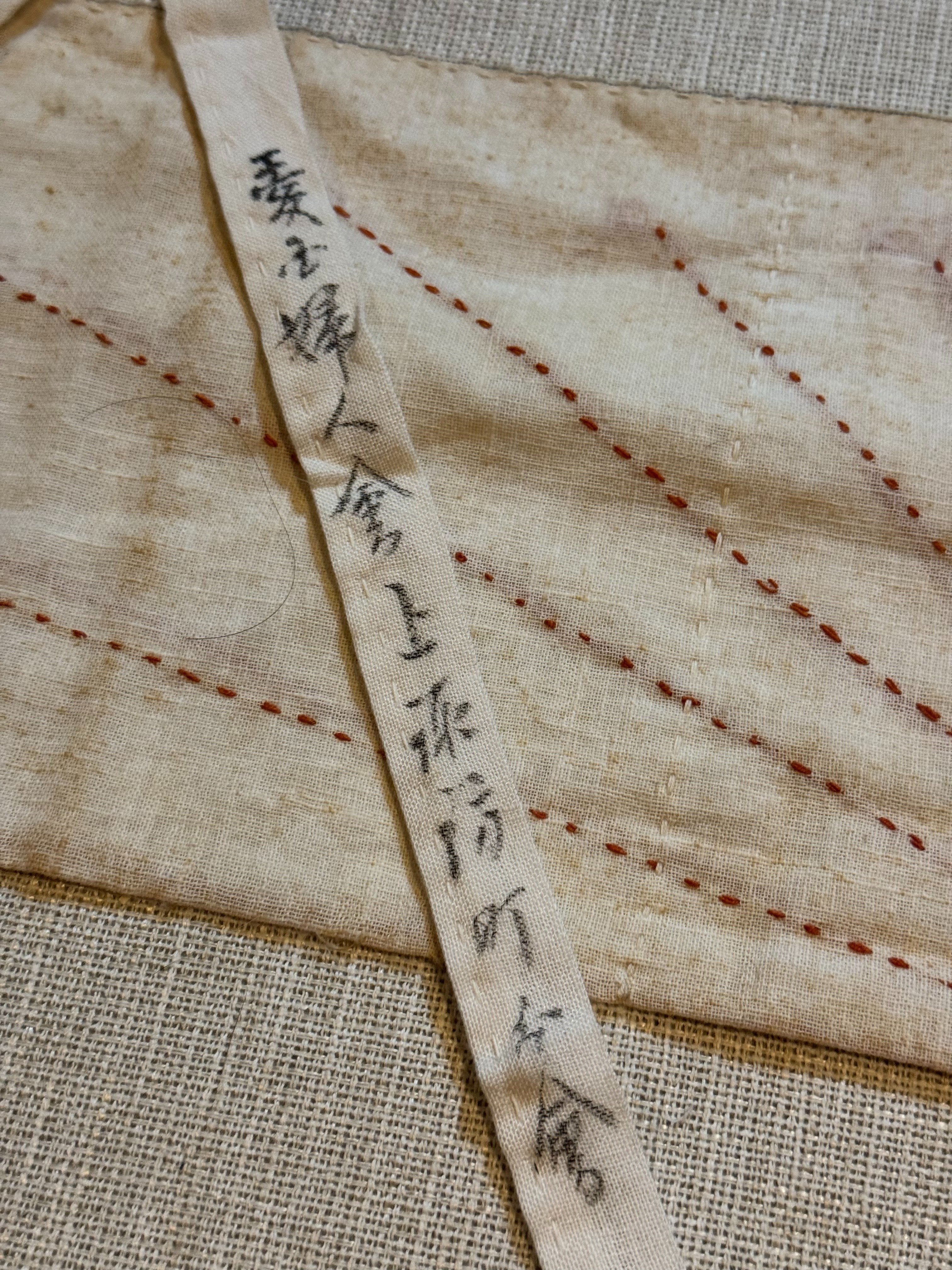 兵士の武運長久を祈って作られた「千人針」のはらまきですが、中