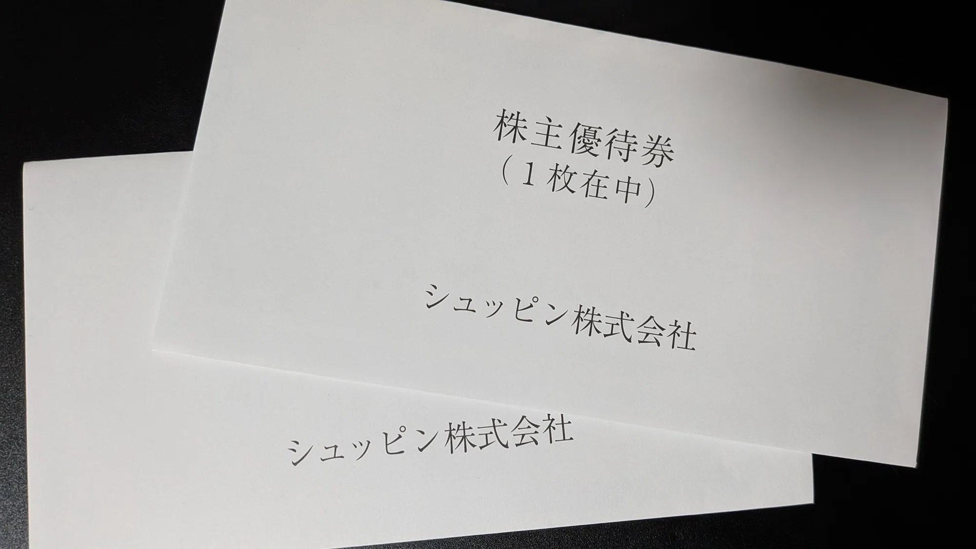 年間4％以上の利回りも！カメラファンに嬉しい優待株、持っていますか