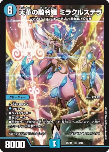 ヒロインBEST新カードの評価#3｜magical?