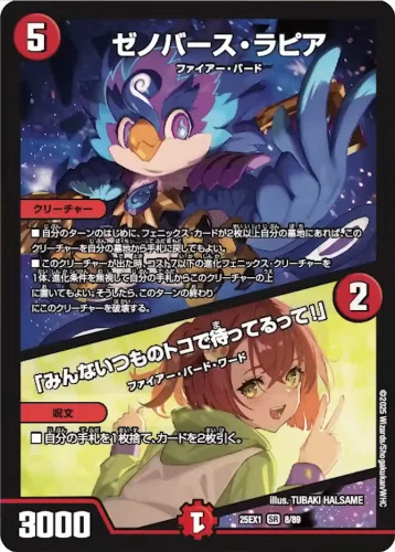 ヒロインBEST新カードの評価#3｜magical?