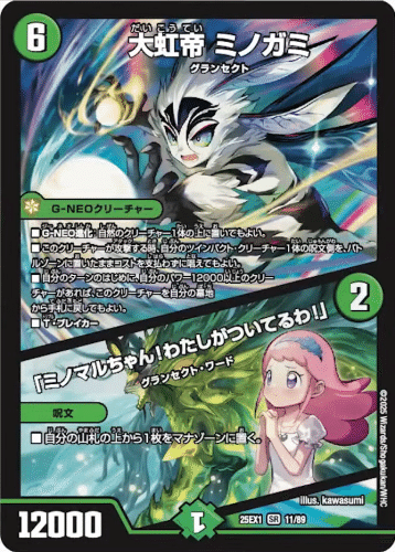 ヒロインBEST新カードの評価#3｜magical?