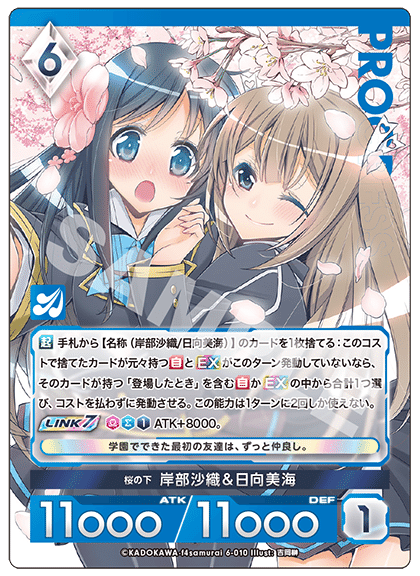 2025年6月30日～7月5日TCGニュース｜竜斗