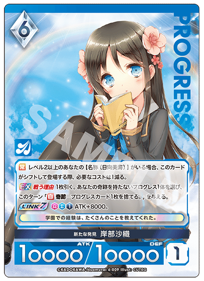 2025年6月30日～7月5日TCGニュース｜竜斗