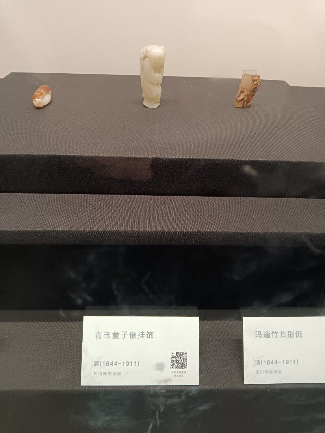 陝西省美術博物館□王健一 作 緑瑪瑙 緑玉髄 碗 15cm 403g□