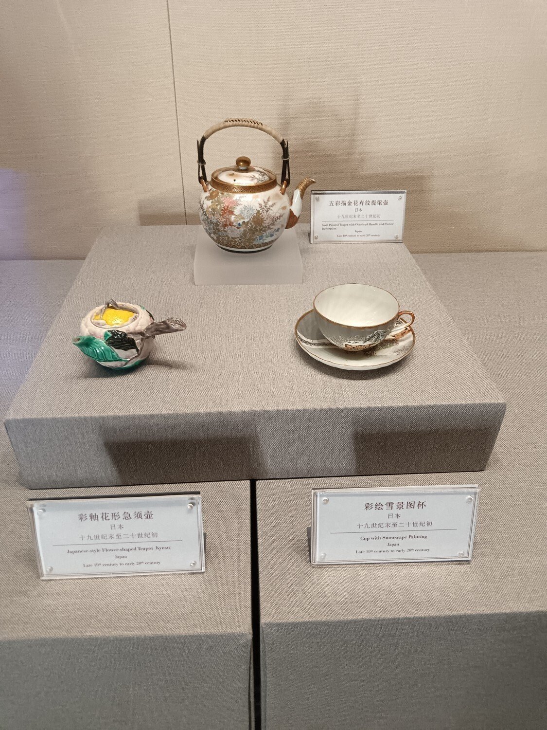 新品 手作り陶磁器 蓋碗セット 幸福童子絵付け