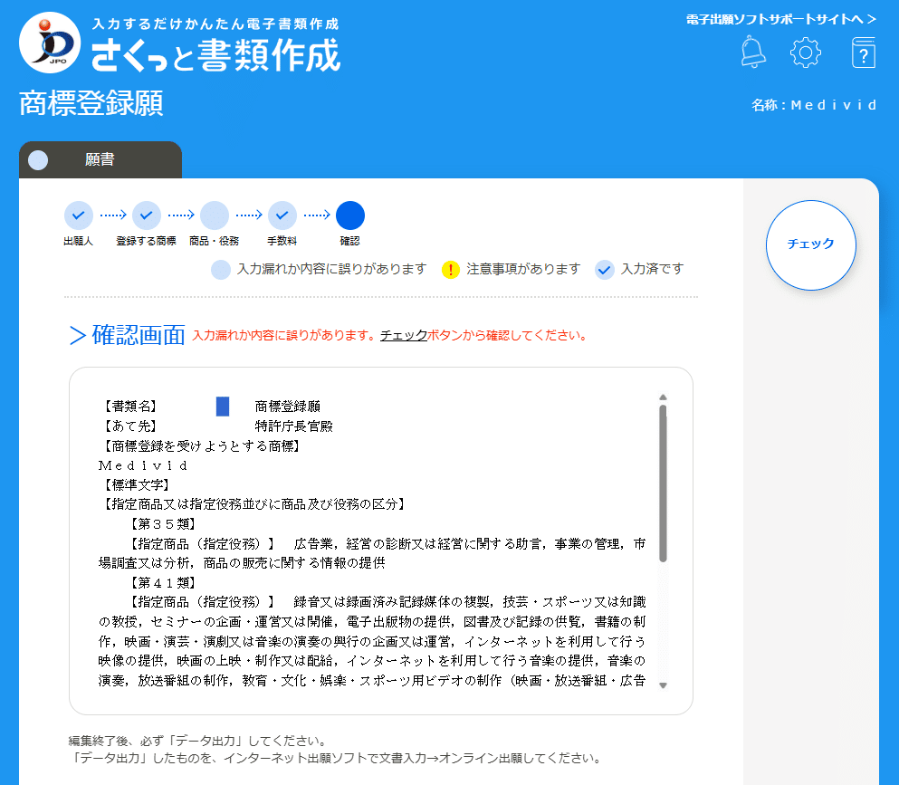 専用出品致します　自己紹介確認お願いします 専用出品致します 自己紹介確認お願いします - メルカリ