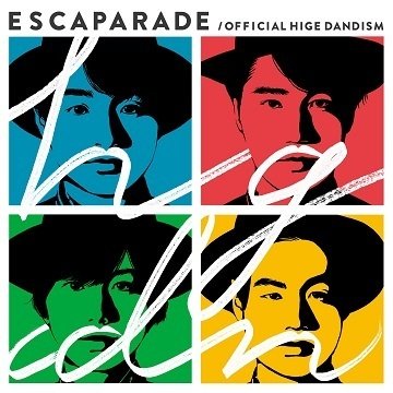 official髭男dism サイン入り　エスカパレード Official髭男dism「エスカパレード」(2018)｜音楽の杜