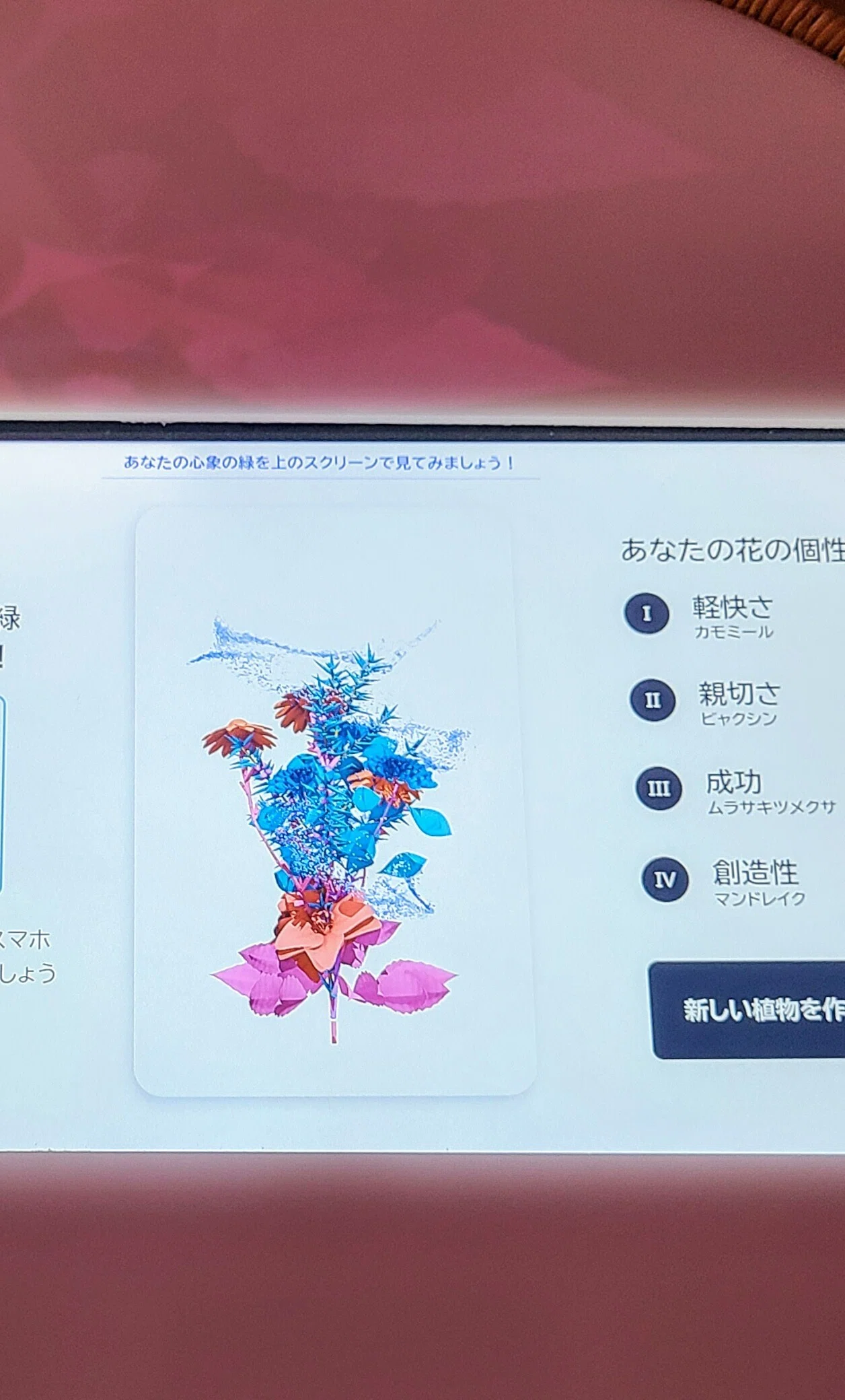 2025日本国際博覧会～大阪・関西万博～4-①｜ぱぷりか