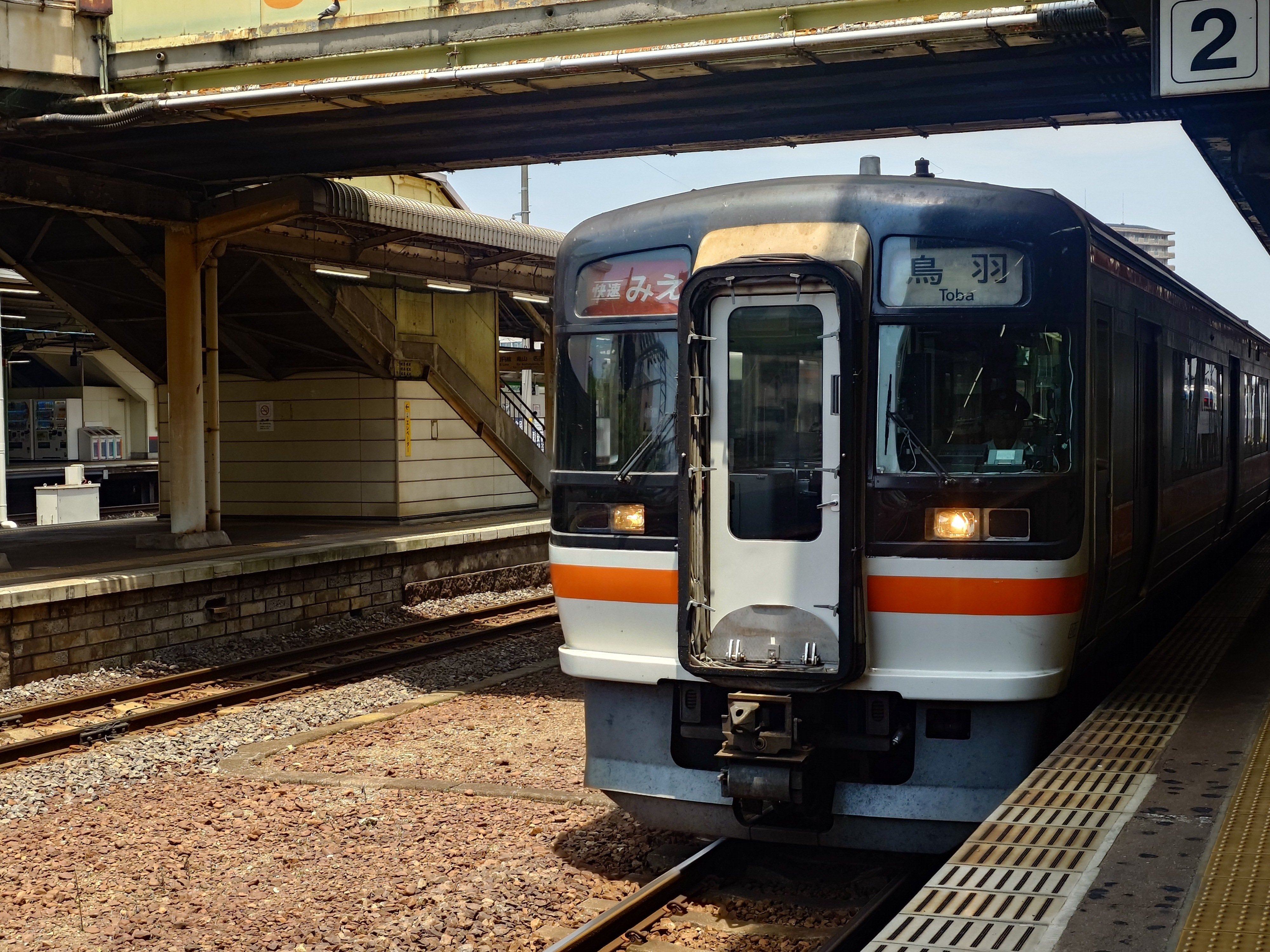 旅日記】JR完乗を達成した旅｜推し旅トラベラー