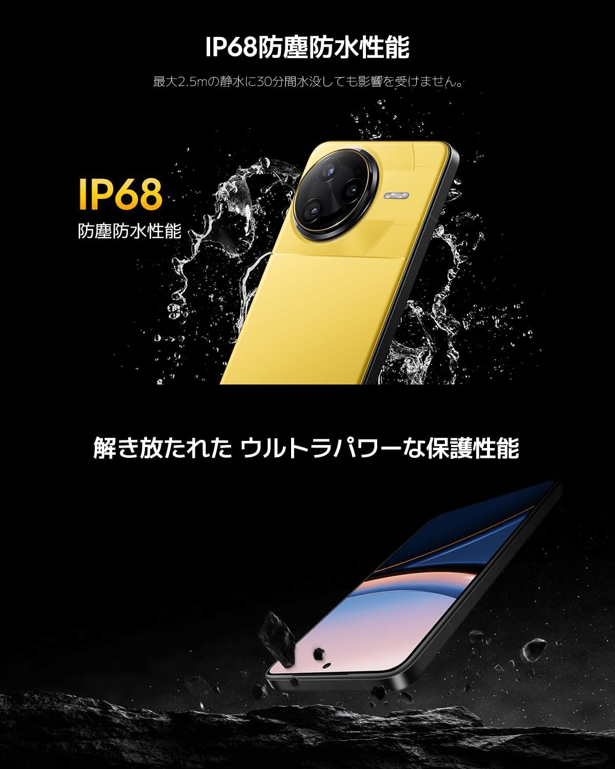 ピン子 POCO F7 Ultra 16GB+512GB イエロー Xiaomi Poco F7 Ultra 5G 512GB 16GB RAM Global Factory