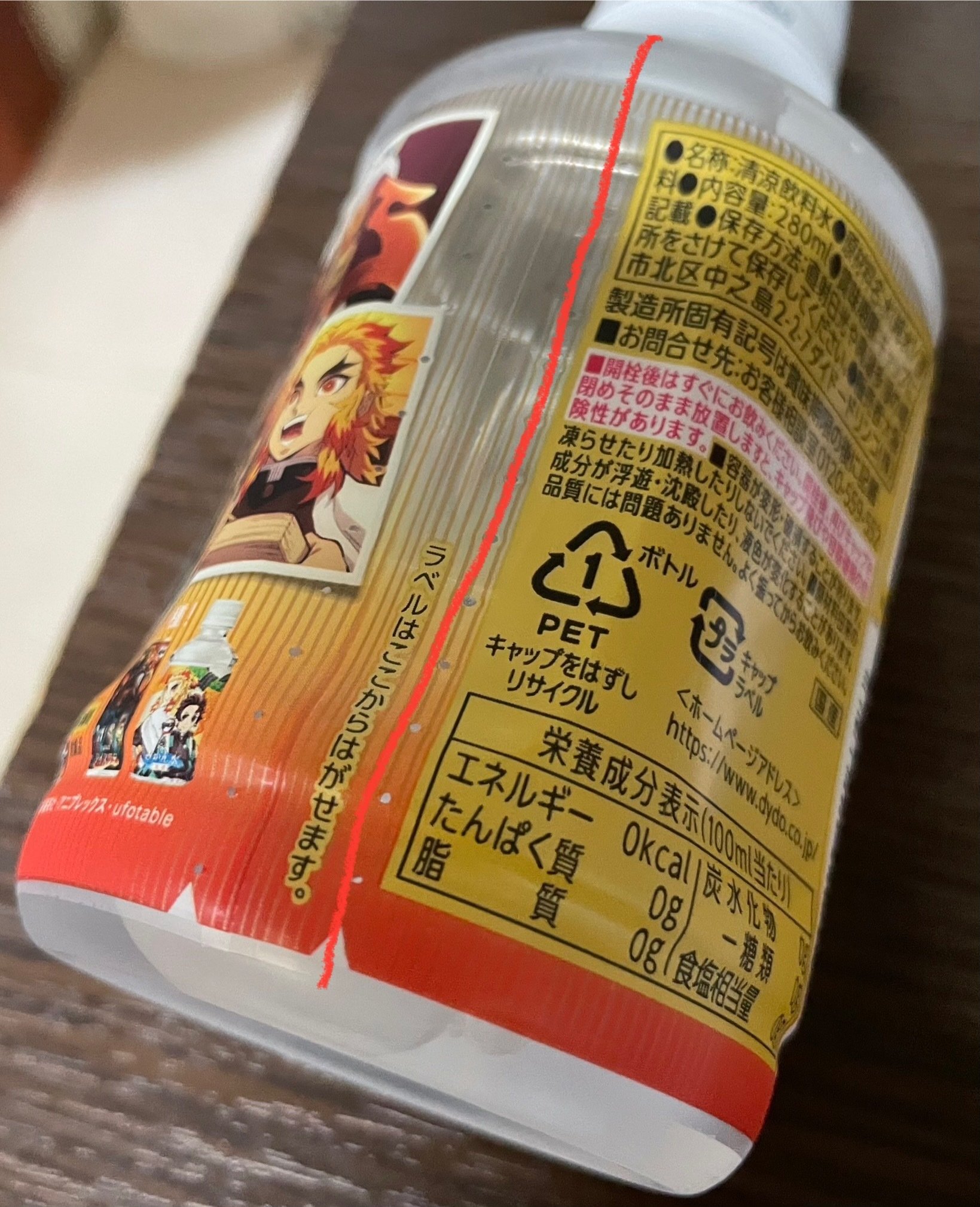 久々に作ってみた ～みかん水のラベル編｜まれ