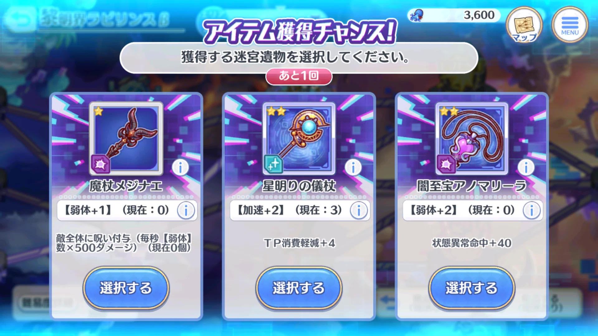 プリコネR】黎明界ラビリンスβ：実践編・難易度1｜もふもふふもふ