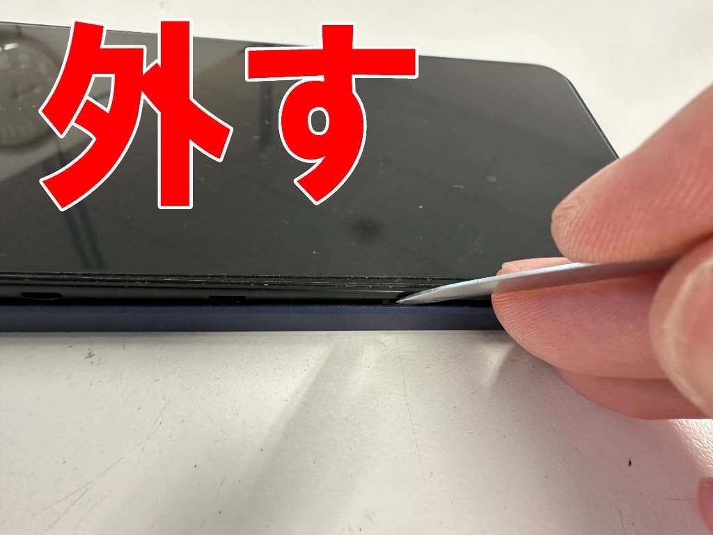 UMIDIGI G3 Maxの充電口交換を10780円で対応中！USB充電端子の破損でお