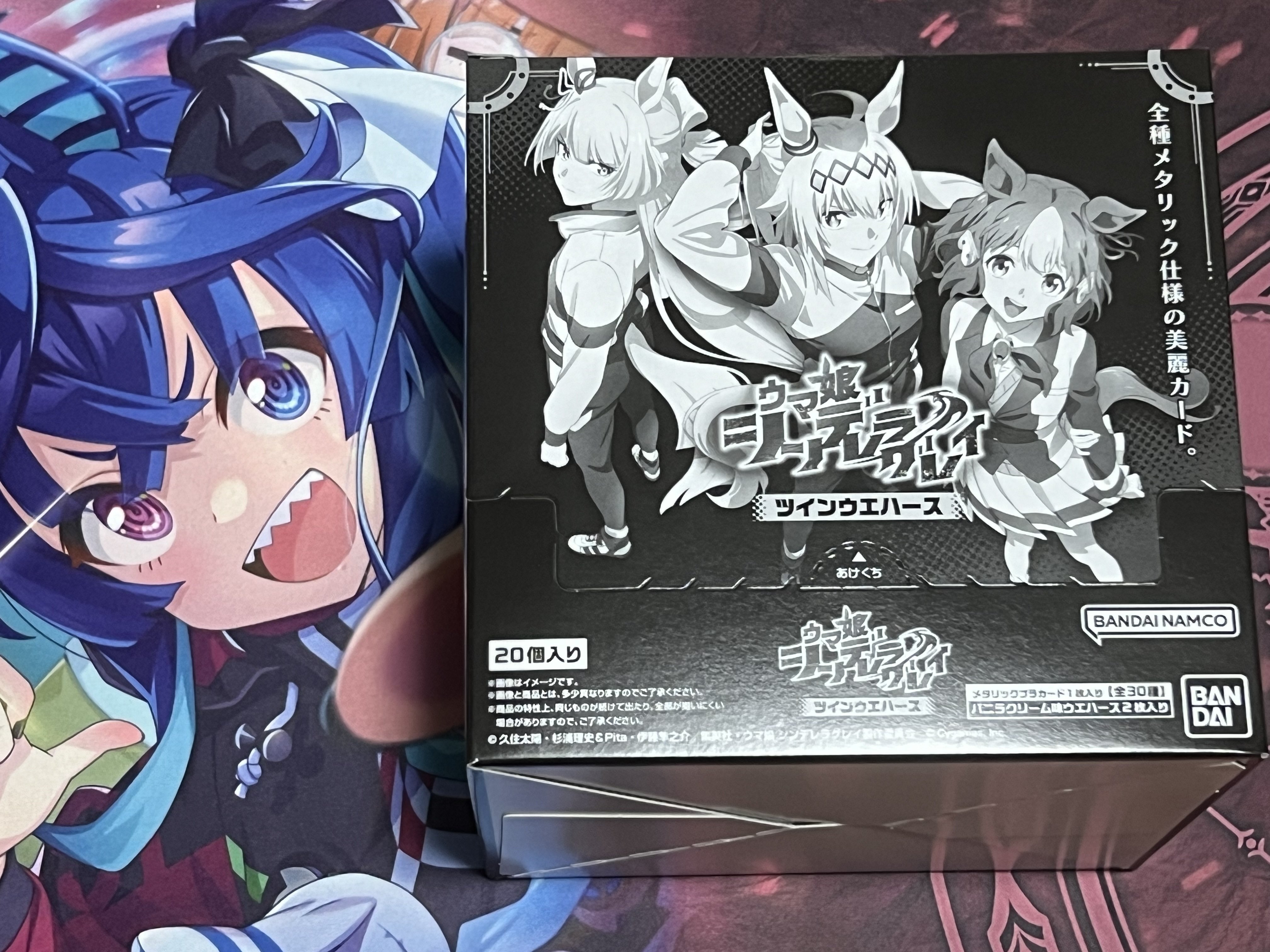 ウエハースカードコンプの道【ウマ娘シンデレラグレイ】｜どこまでも