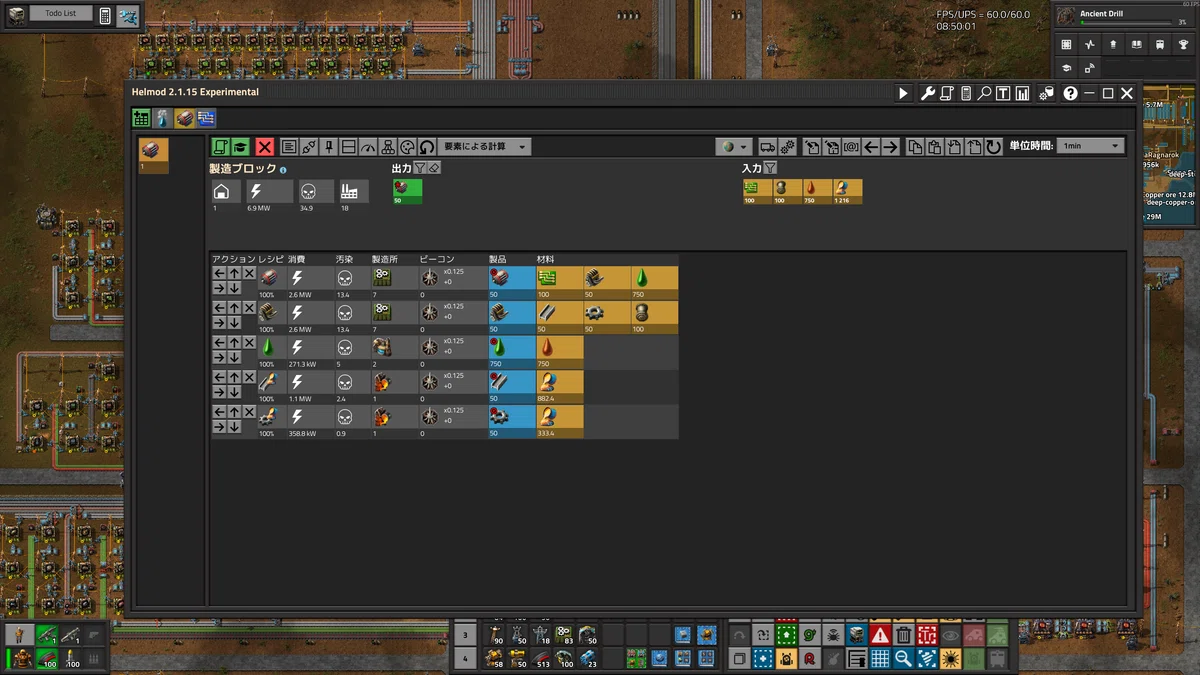 Factorio Mod Manager 【Factorio 2.0】オススメMOD 25選と初心者向け攻略法を解説します|ソフィア・ラグナロク