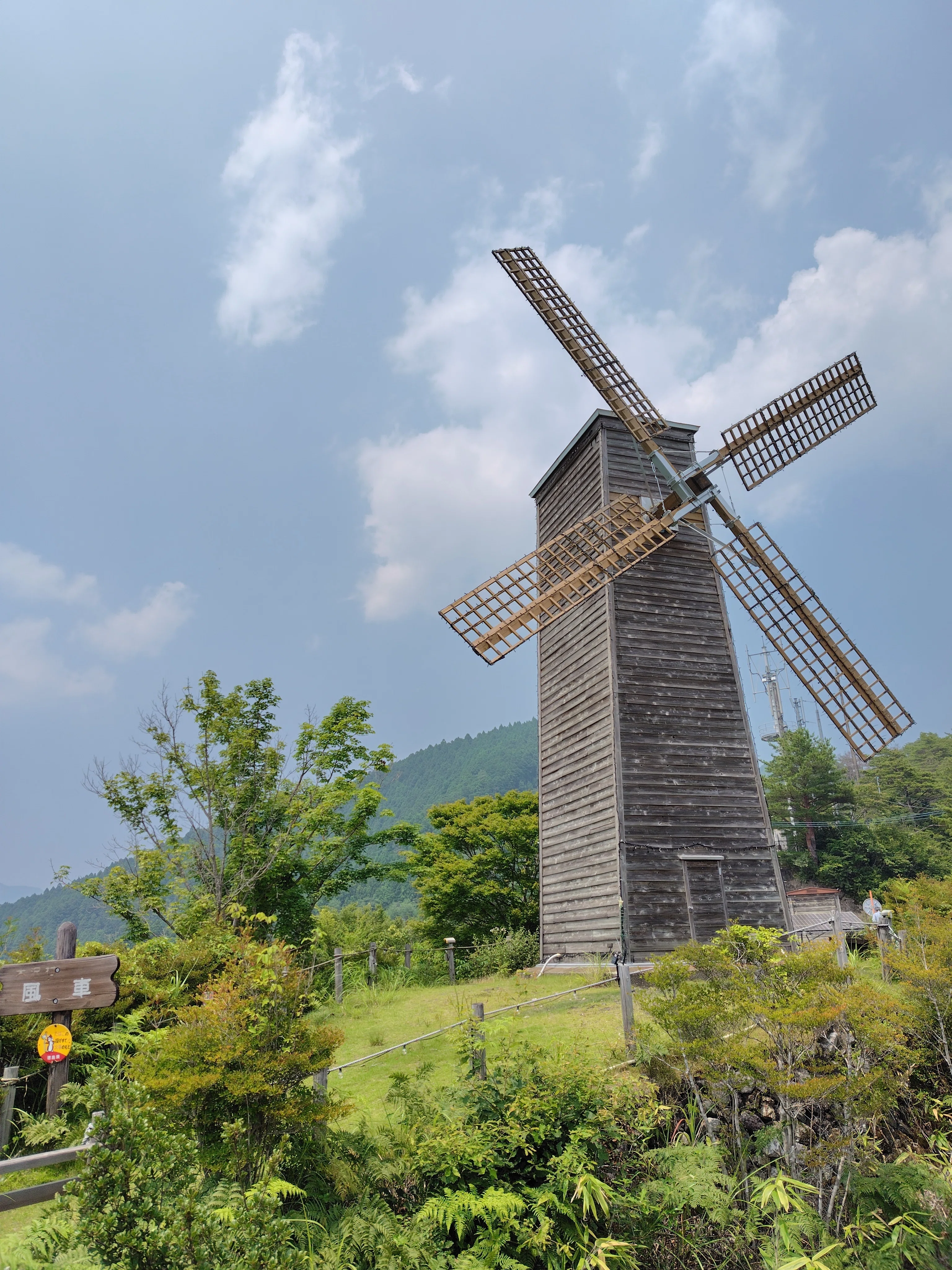 山の中の風車と滝｜まめ