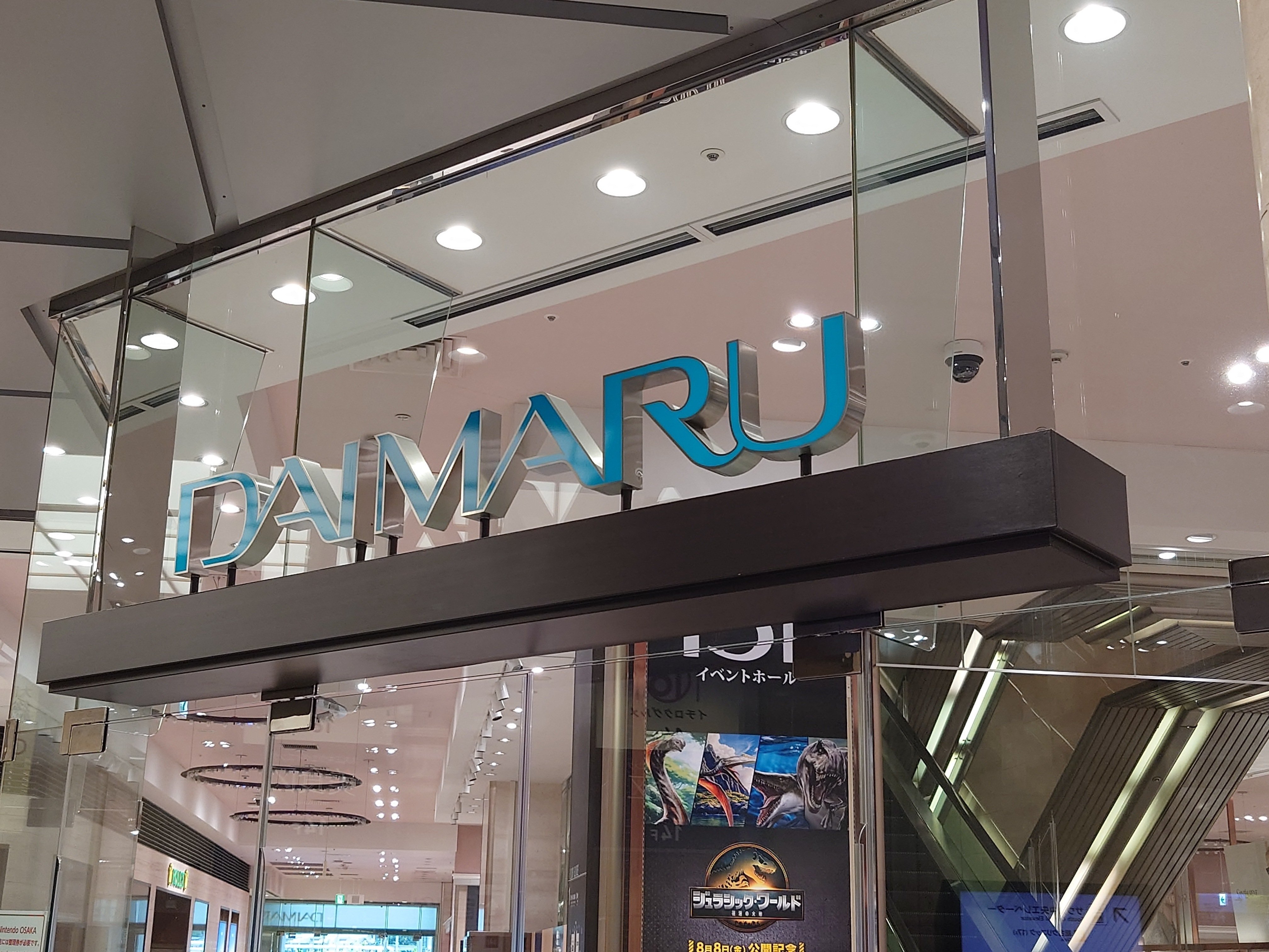 2025.07.06 (大阪)ファイナルファンタジーIX25th ANNIVERSARY at