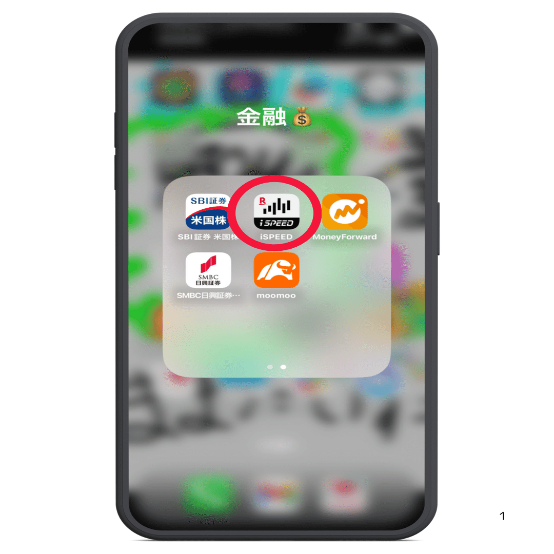 家計がちょっと楽しくなる♡ 株主優待生活の入門書｜あーる