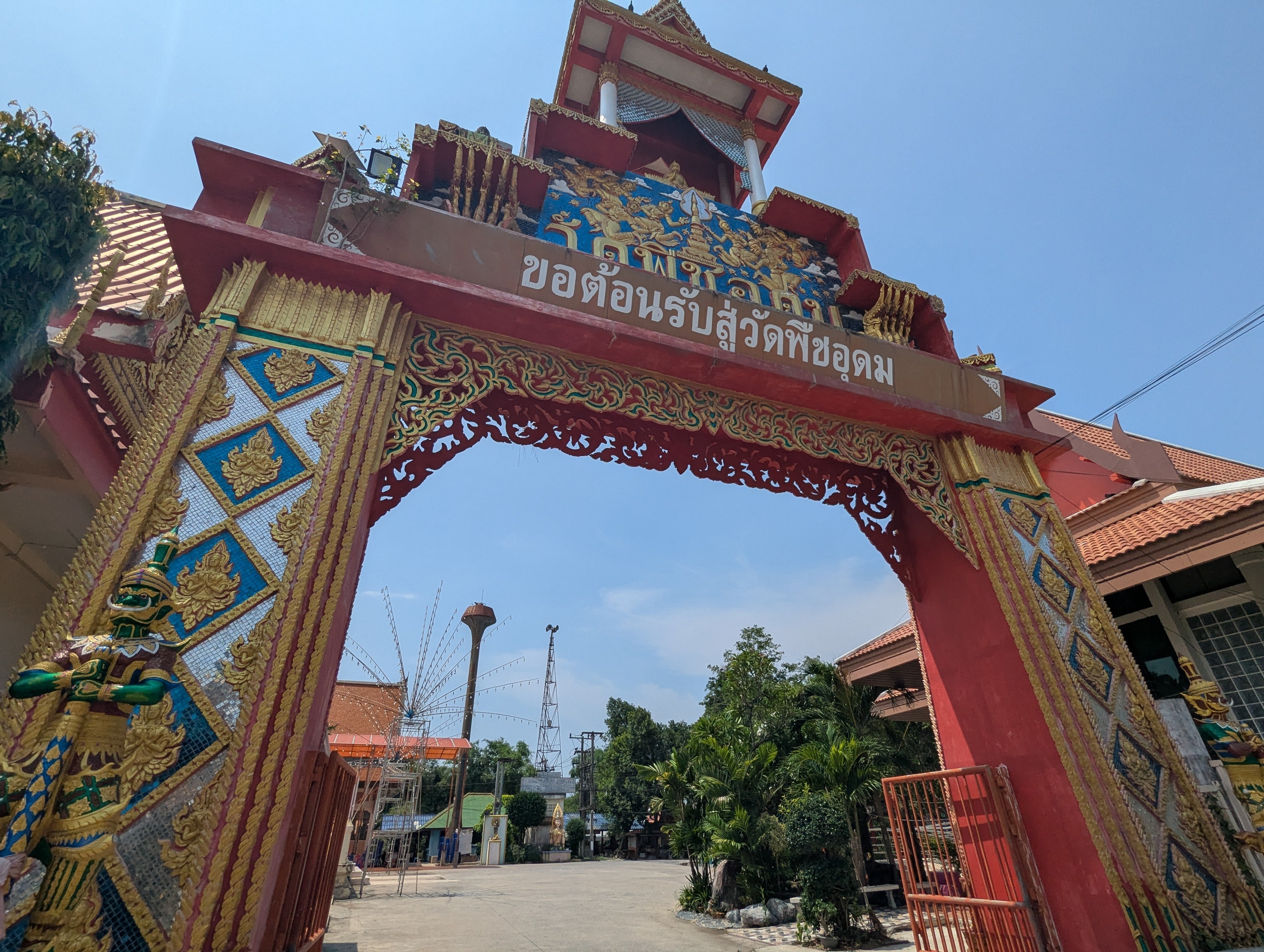 呪物　タイ　バンコク オカ譚どうでしょう2.0】（悪魔の）微笑みの国タイ・バンコク編（前編