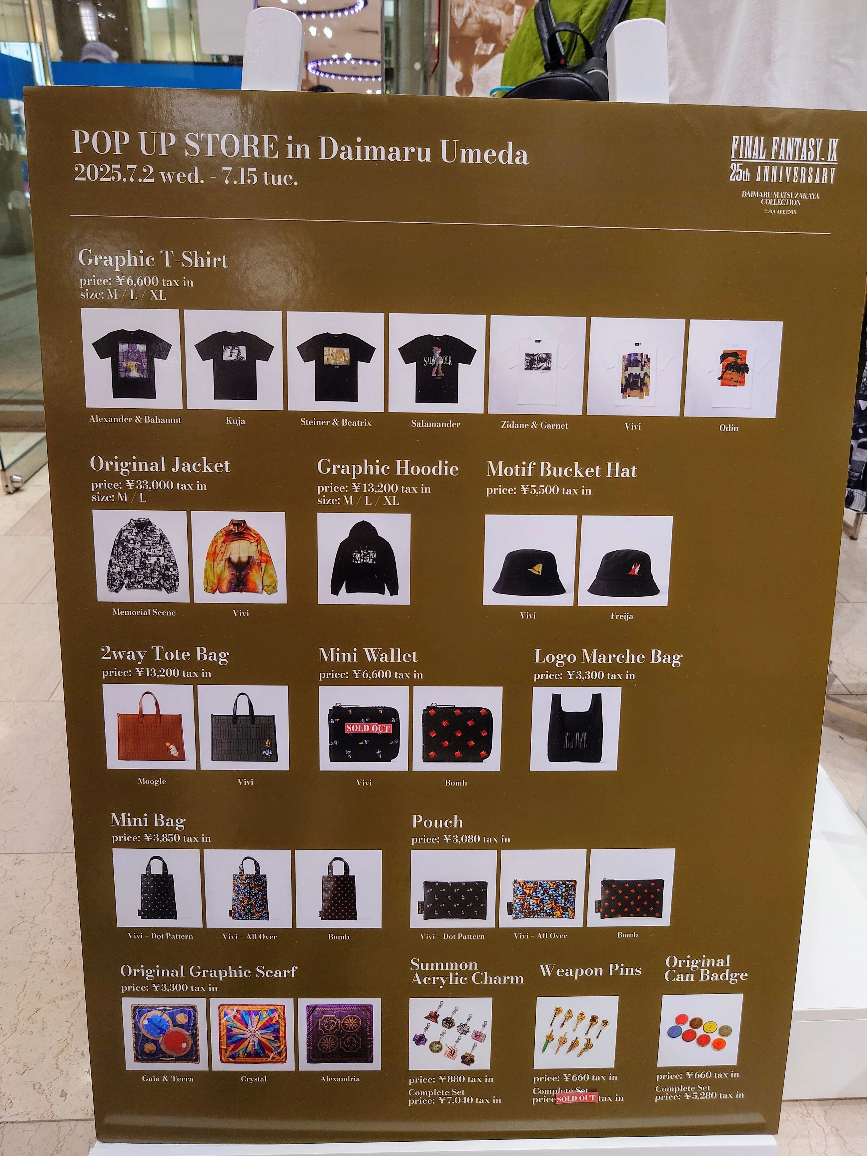 2025.07.06 (大阪)ファイナルファンタジーIX25th ANNIVERSARY at