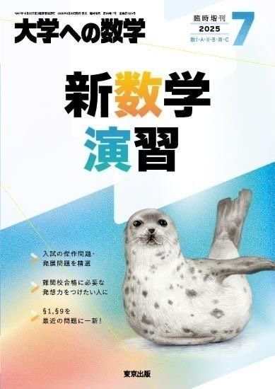 使ってたらカッコいい参考書tier🤩｜かん