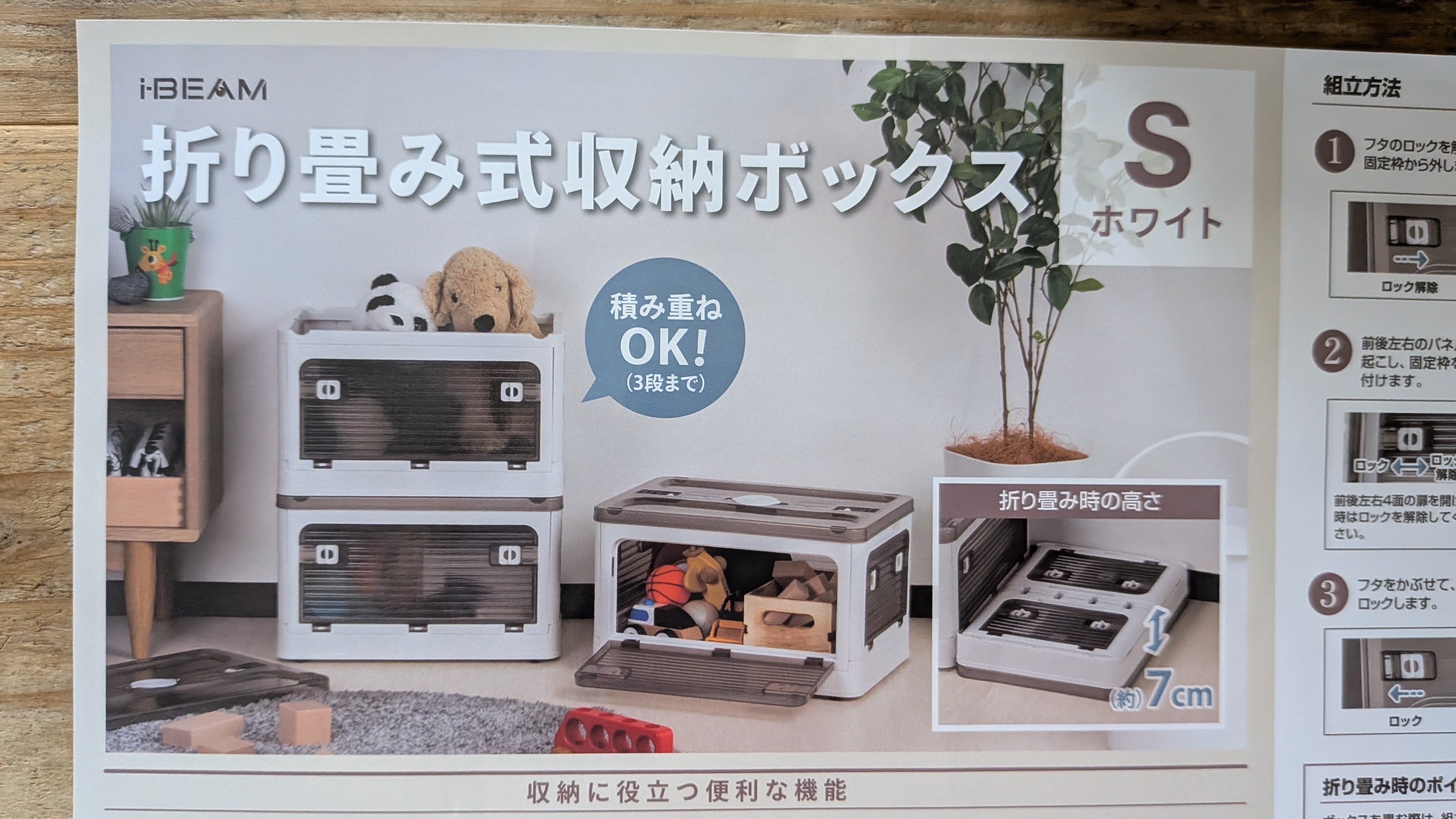 姫*様 ヘルシーモーモー　HEALHY MO~MO~　缶ボックス　収納ケース　小 姫*様 ヘルシーモーモー HEALHY MO~MO~ 缶ボックス 収納ケース 小 姫