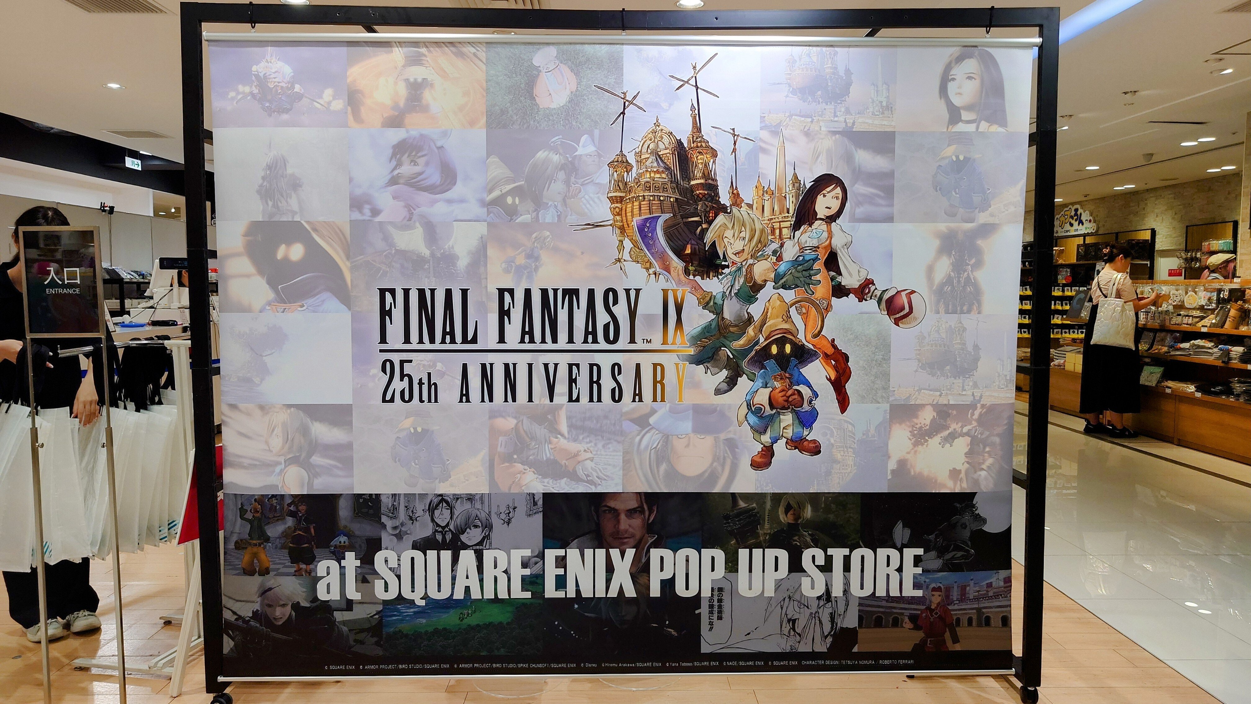 大幅値下げ★ファイナルファンタジー★25thアニバーサリー★新品 ほぼ未使用】ファイナルファンタジー25周年アニバーサリー