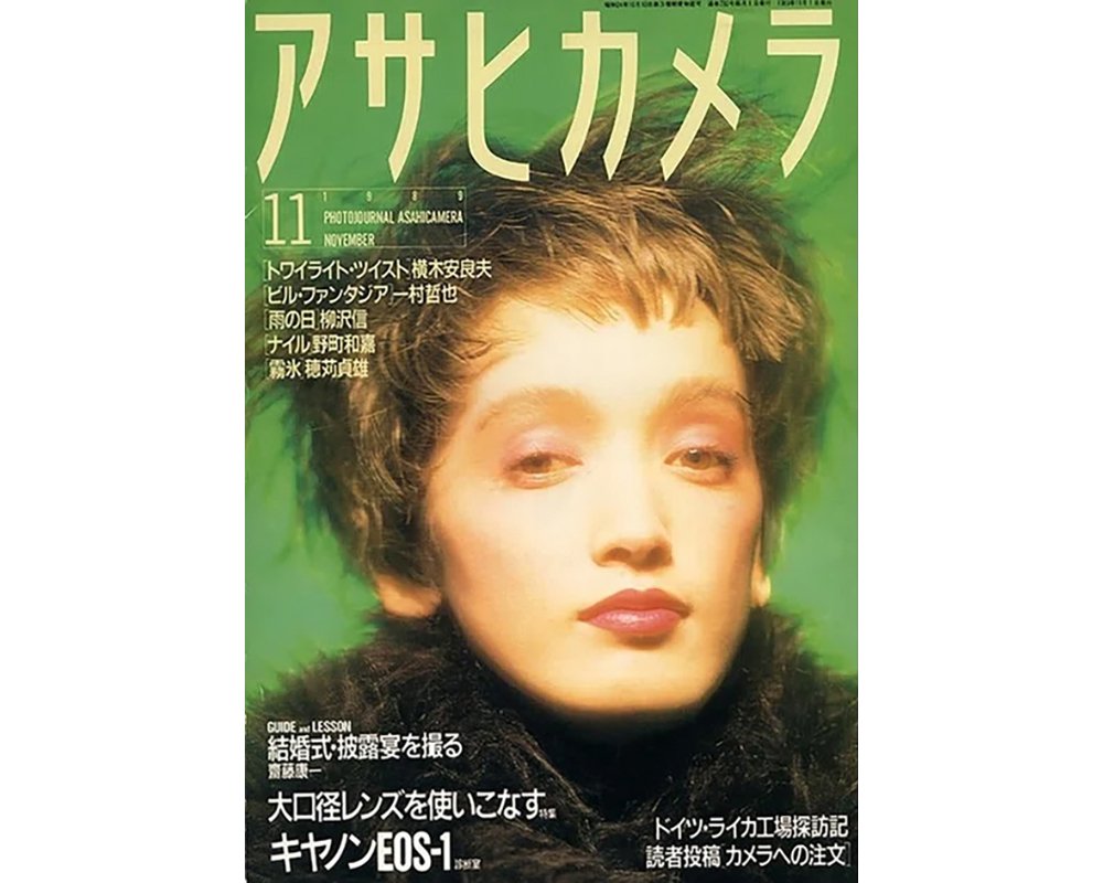 TT KAIDEN 懐電写真 Twilight Twist トワイライト・ツイスト デジタル