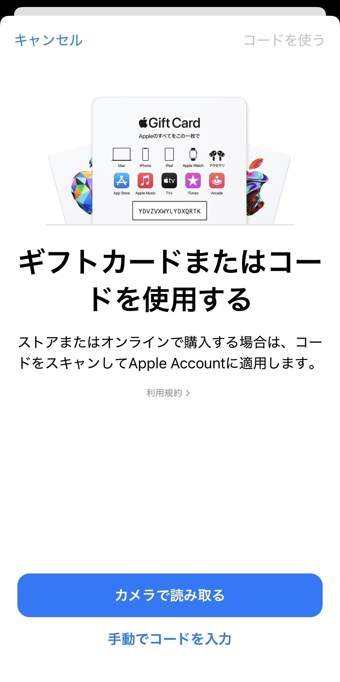 App Store & iTunes ギフトコード120×50合計6000円コード通知のみ App Store \u0026 ITunes Gift Card $50 - Video Game Store