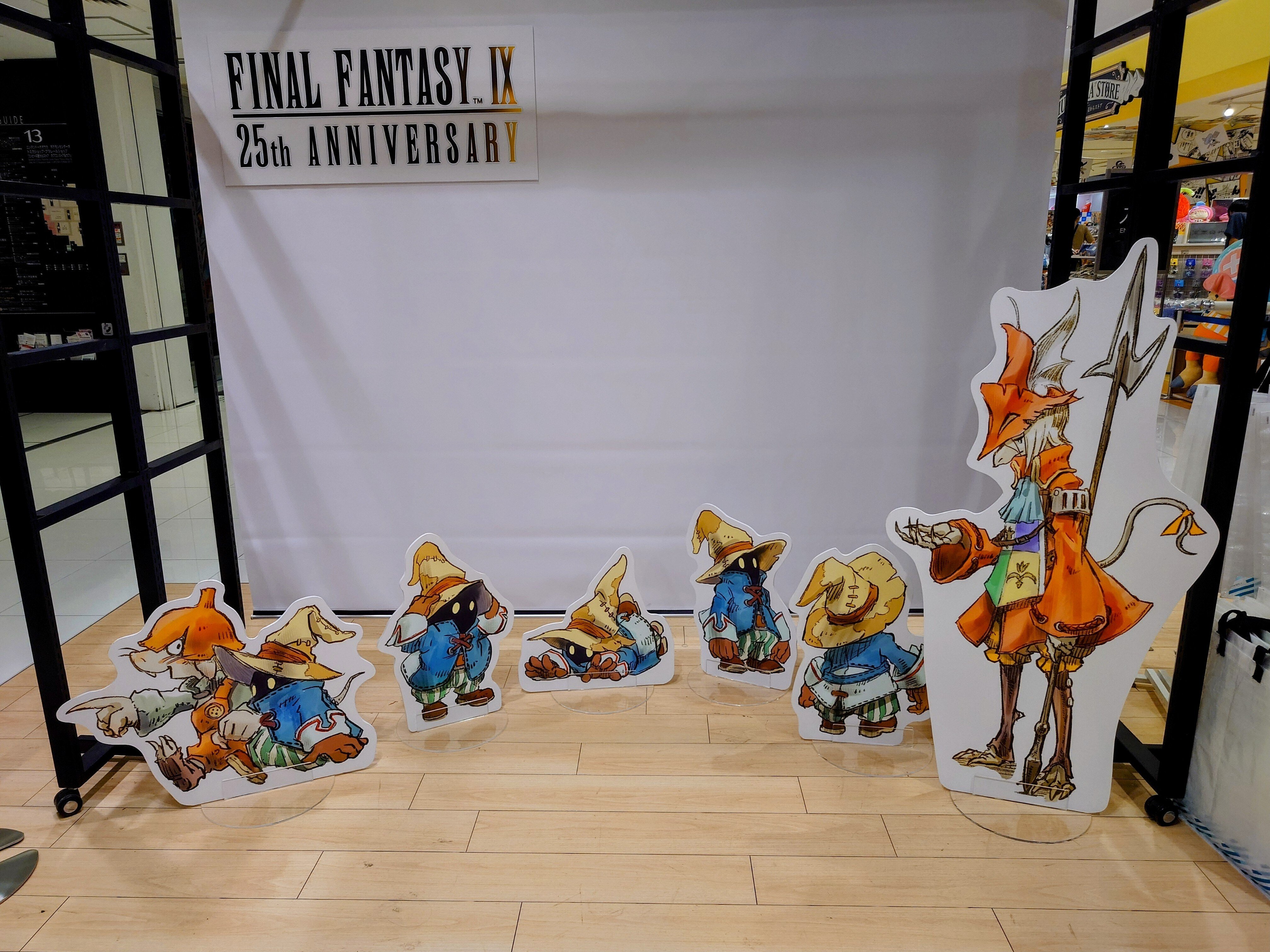 ファイナルファンタジーⅨ FF9 25周年 まとめ売り FINAL FANTASY公式 on X