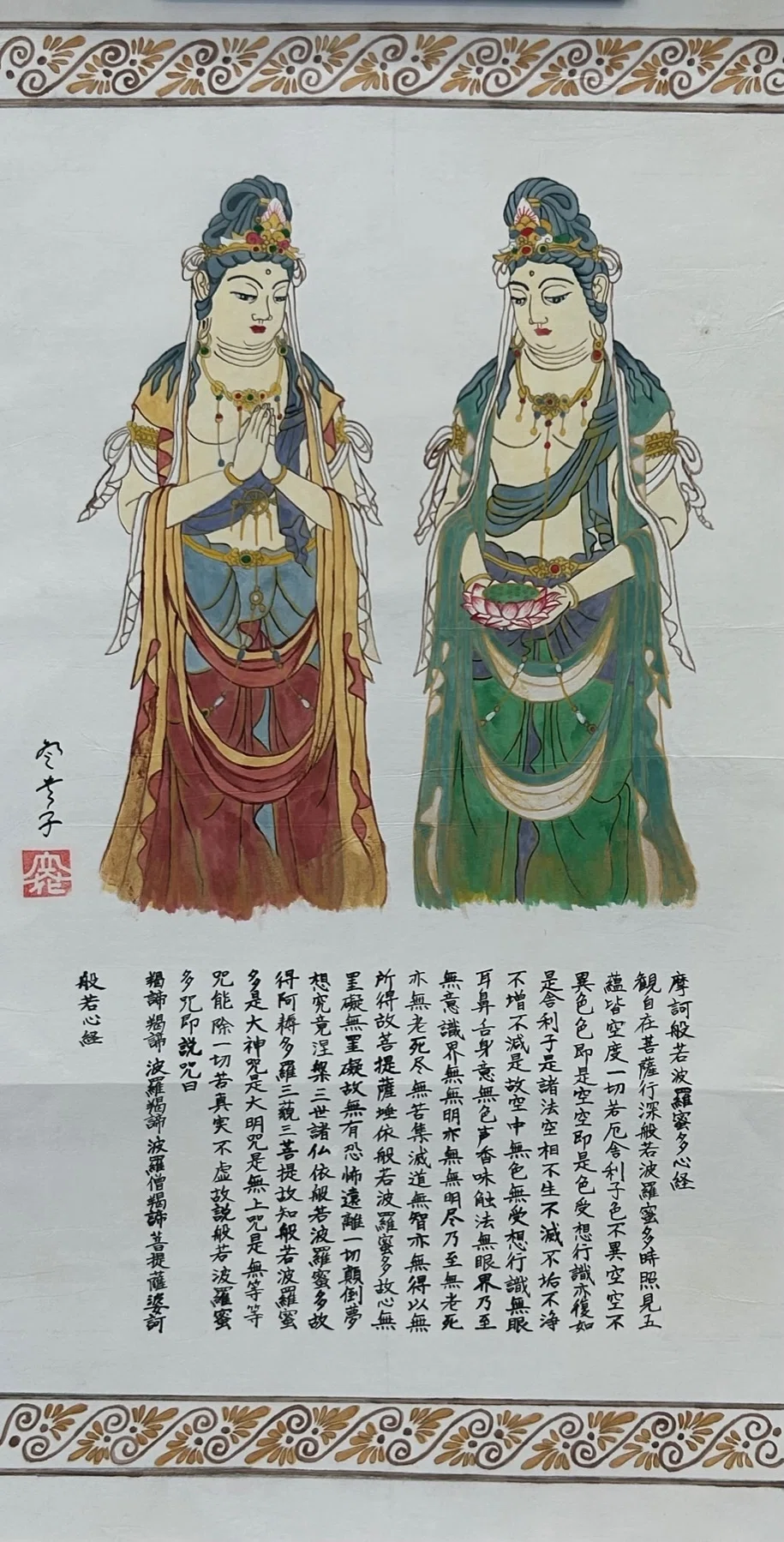 体験者を迎えることで “初心” を思い起こす 【仏画曼荼羅アート