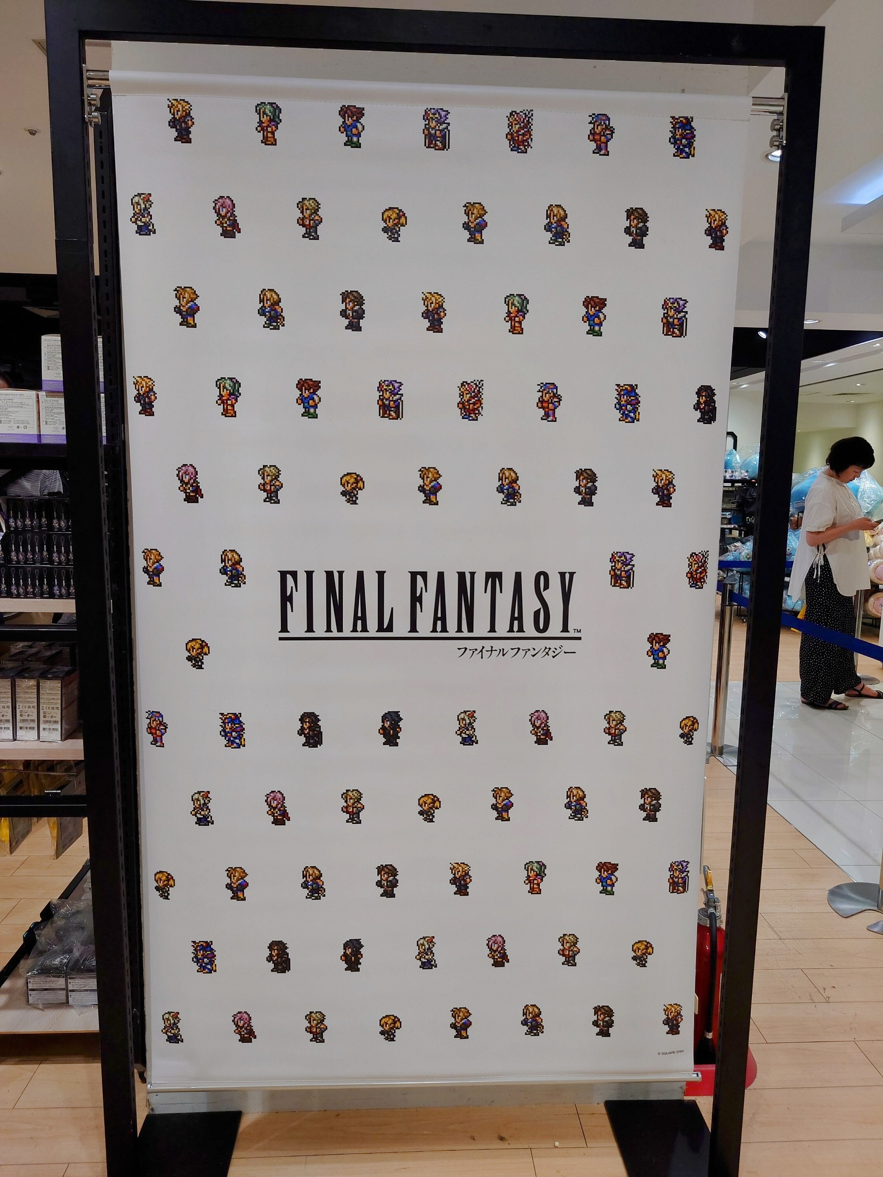 ファイナルファンタジー 7 店頭ポップ 大阪と東京で『FFIX』25周年記念のポップアップストアが開催中！ 大丸