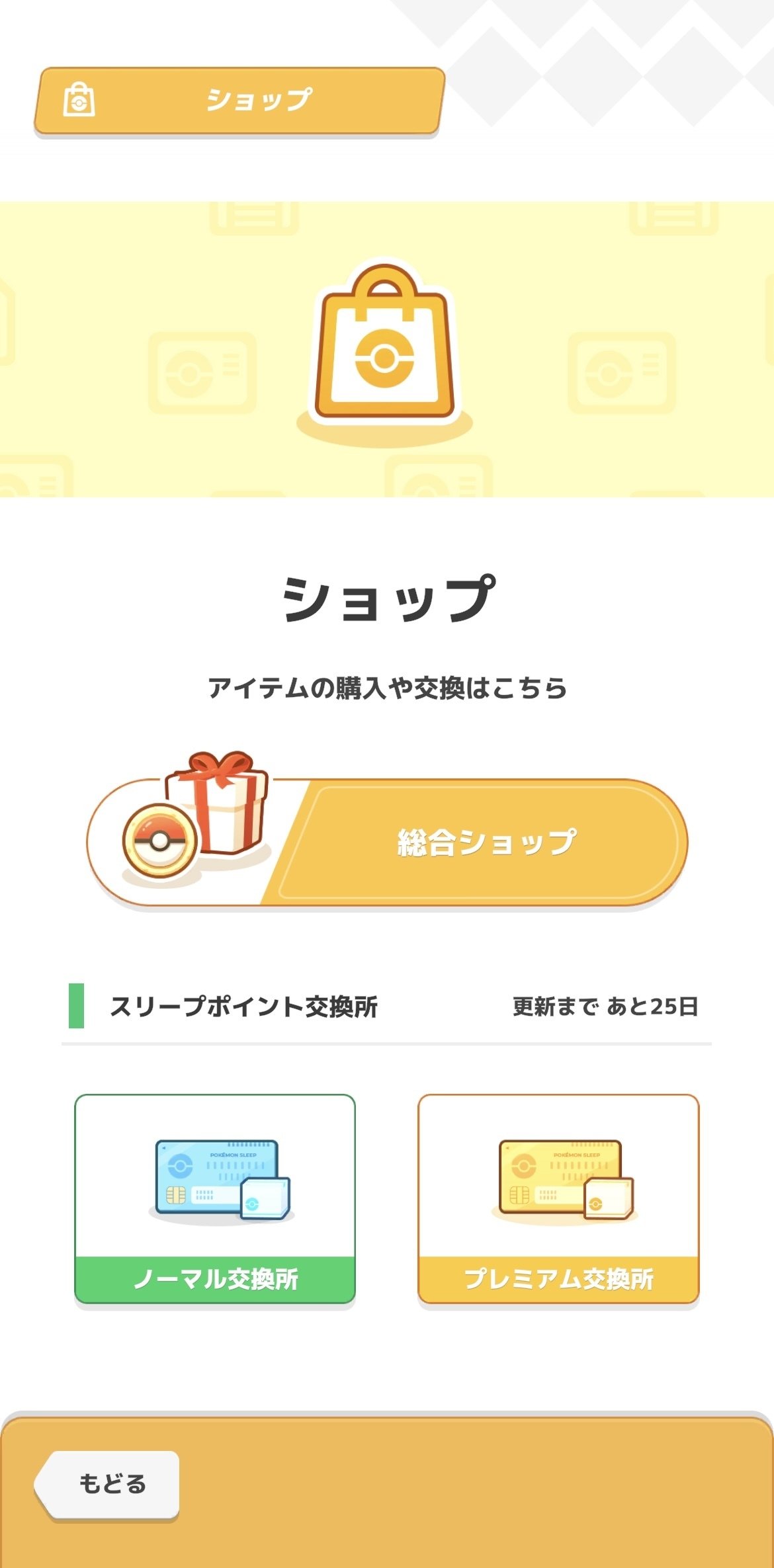 2025年版】最新のAppleギフトカードを初めて使うときの注意点with