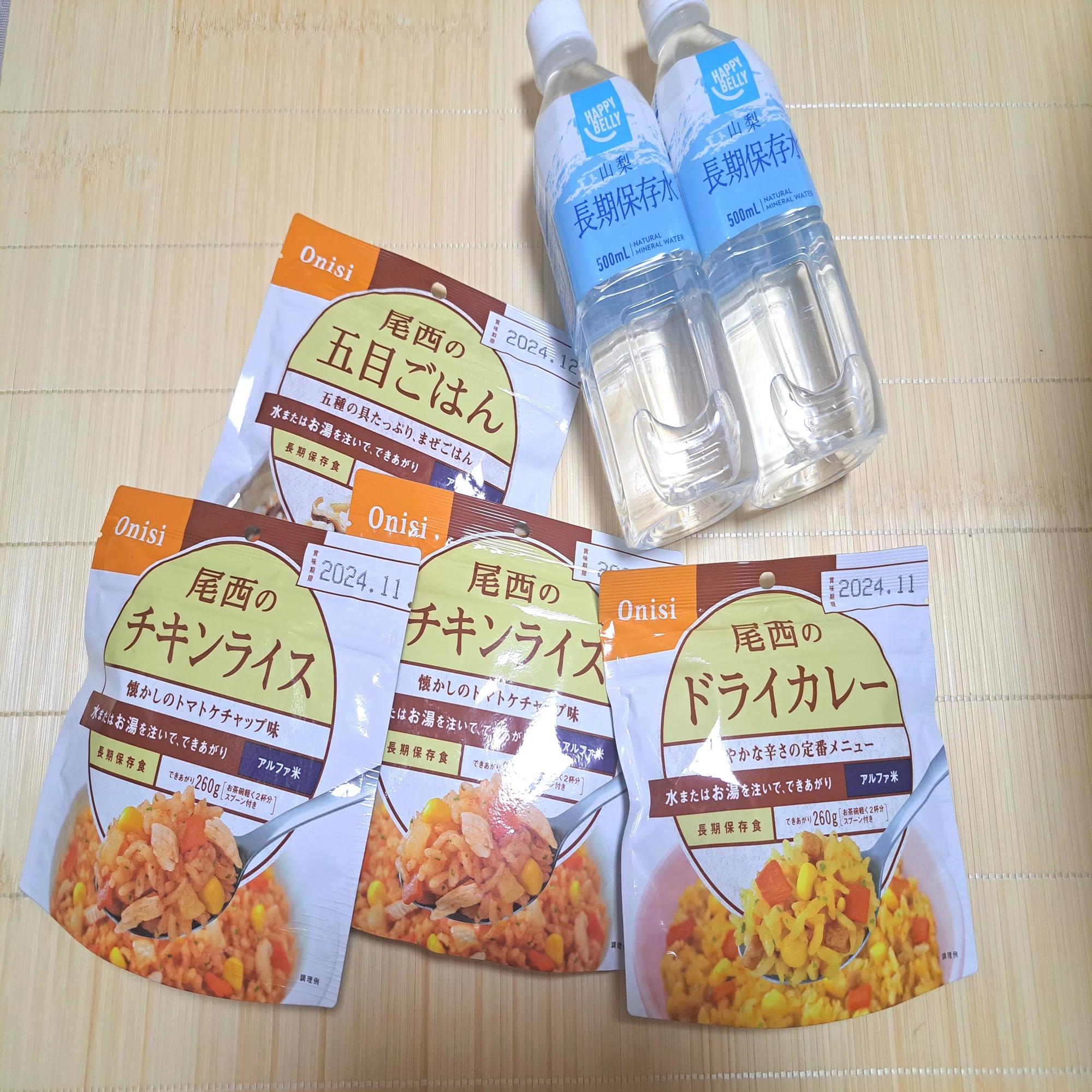 賞味期限切れの非常食、食べて大丈夫？防災士が山で実食レポ｜川窪チエ
