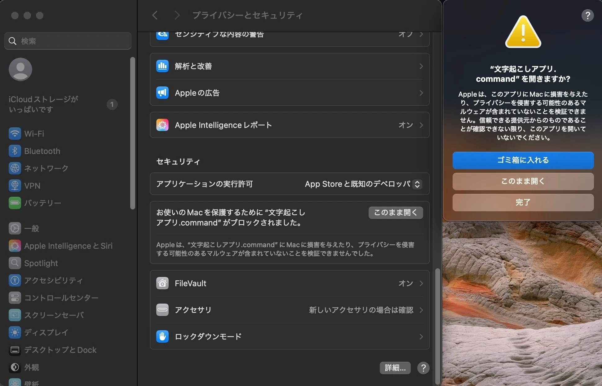 Gemini 2.5 proを使って高精度な文字起こしMacアプリを作った。業界