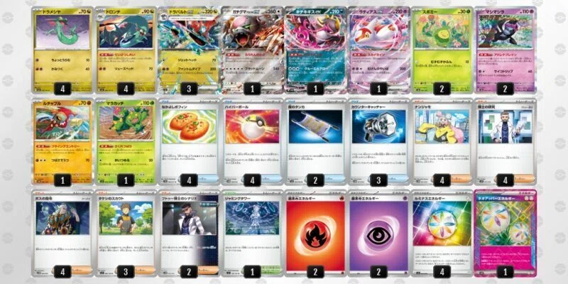 ポケカ】Tord Reklev式ドラパルト考察と調整録＆20250705身内大会
