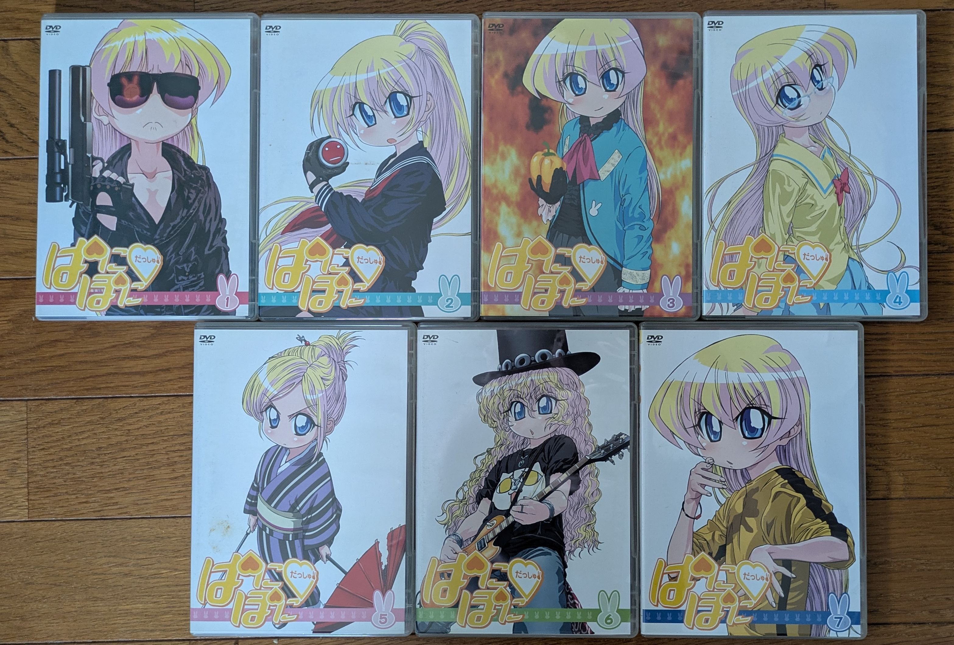 ぽにぽに だっしゅ! 3 DVD 公式ガイドブックぱにぽに3~今日から