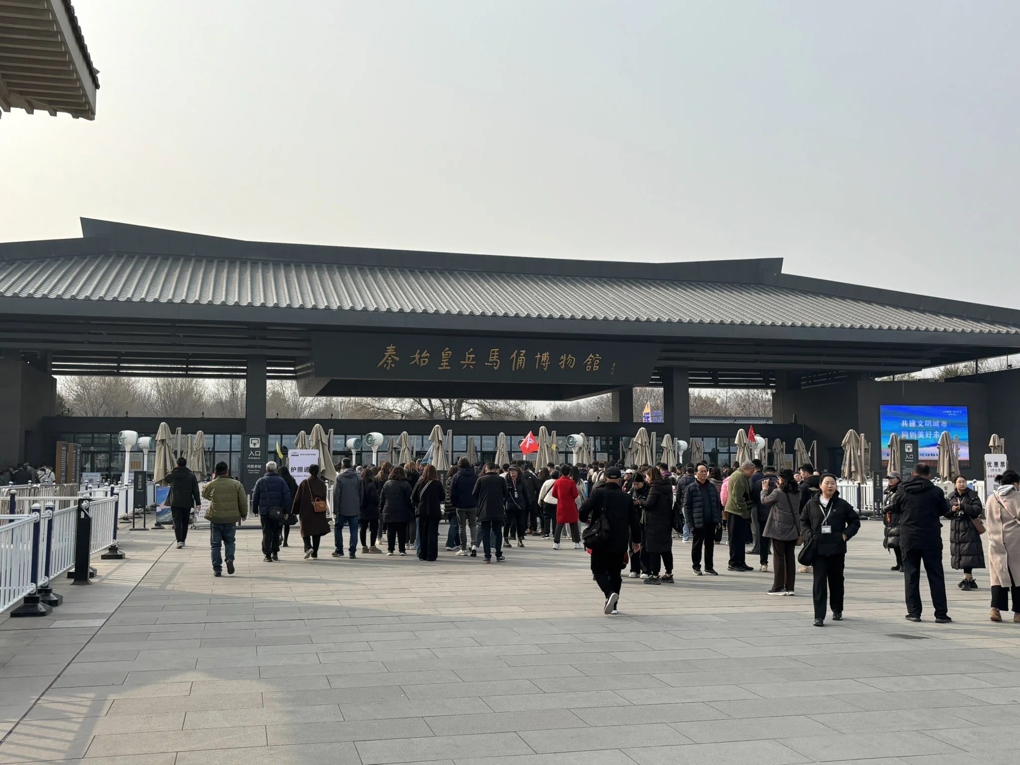 中国・西安】2025年版、西安の郊外にある兵馬俑に地下鉄とローカルバス