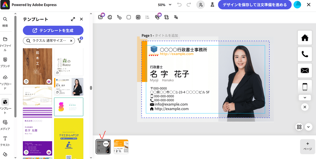 画像