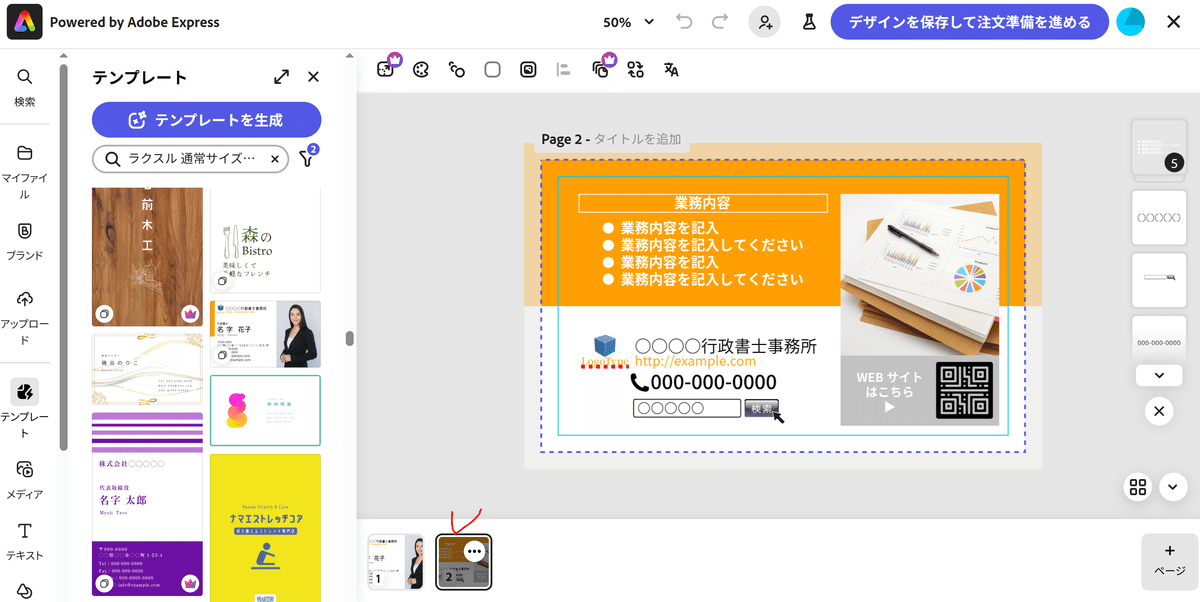 画像