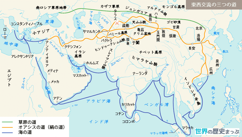 海域から見た歴史 インド洋と地中海を結ぶ交流史 海域から見た歴史―インド洋と地中海を結ぶ交流史― | 家島 彦一
