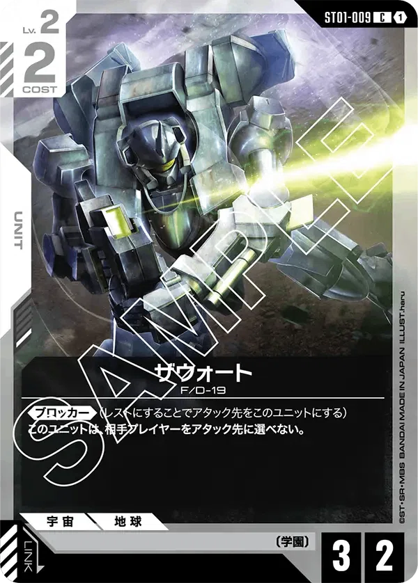 ガンダムカードゲーム】Heroic Beginnings新規カード考察【GCG】｜abel