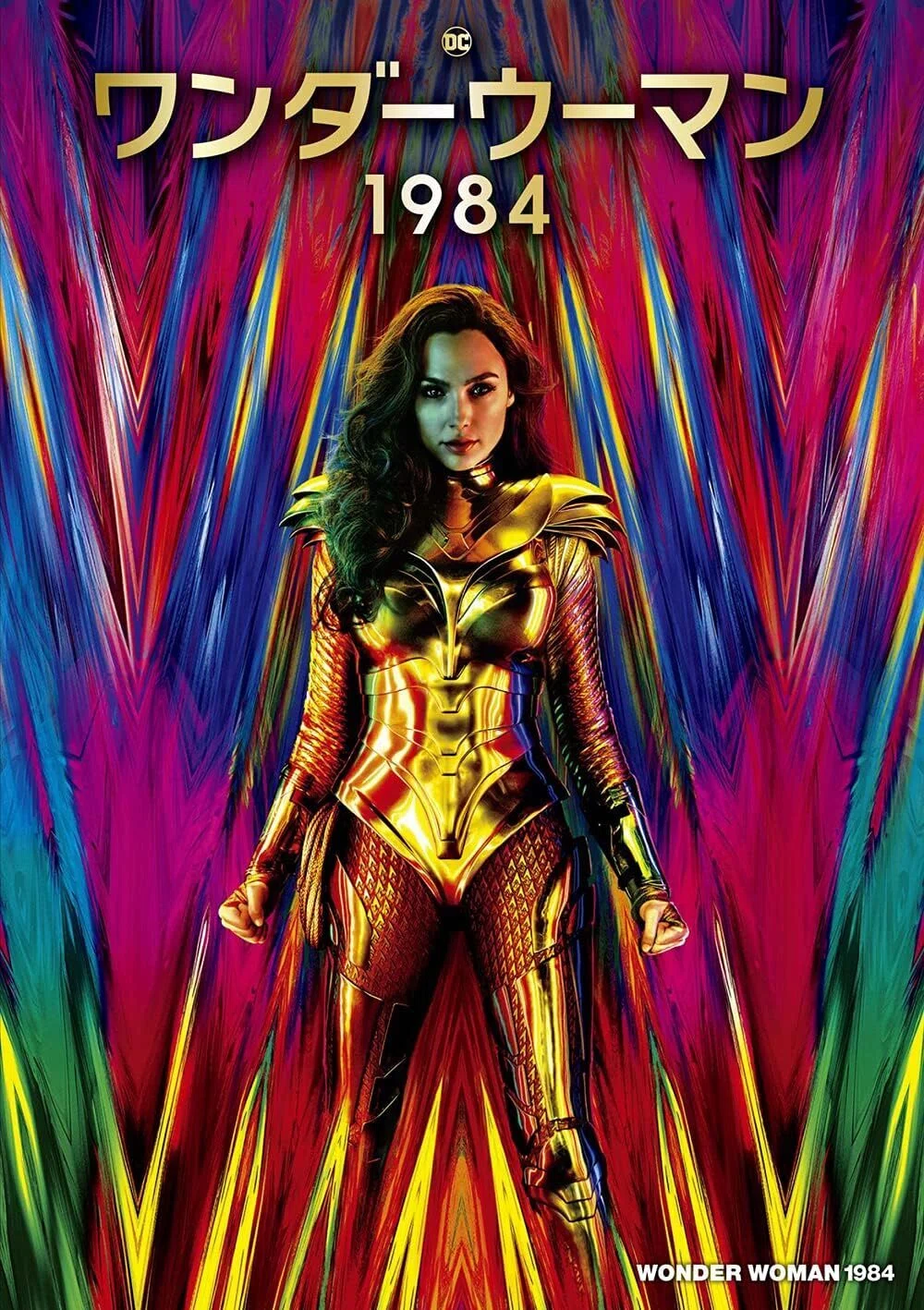 おもしろ美しかった❗️『ワンダーウーマン』2作品｜誰よりも純粋で