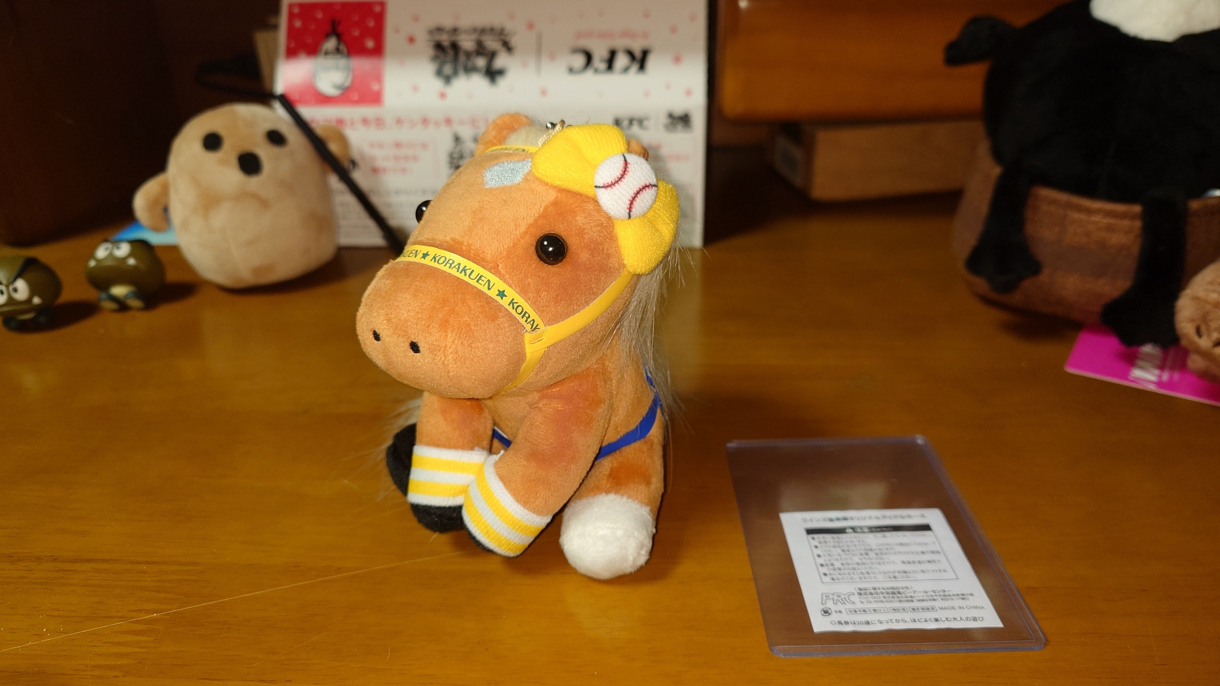 アイドルホースぬいぐるみ 架空ホース 馬の博物館組 ｜デカル